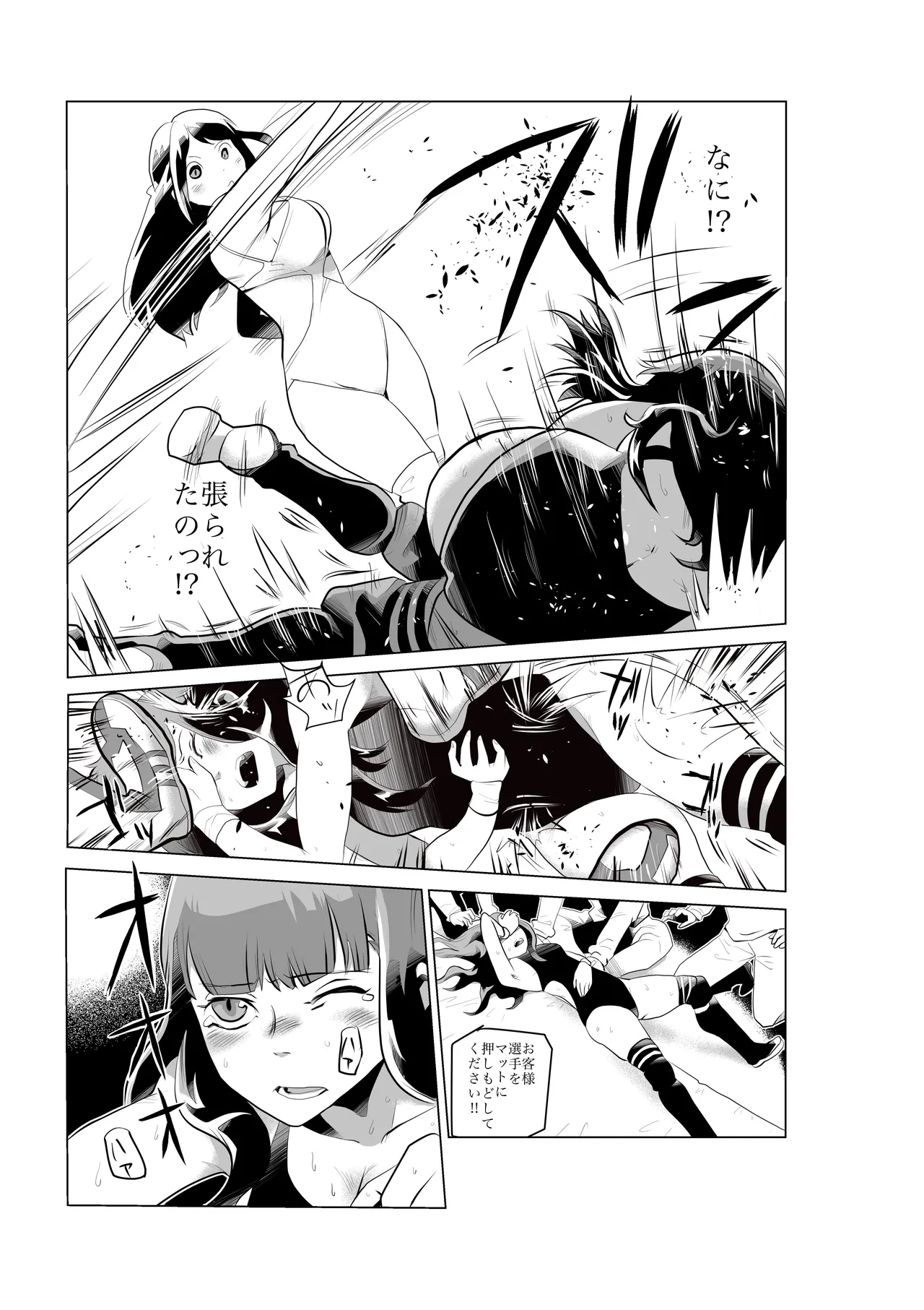 [Gachi Drunkers] FG Green Girl 图片编号 8