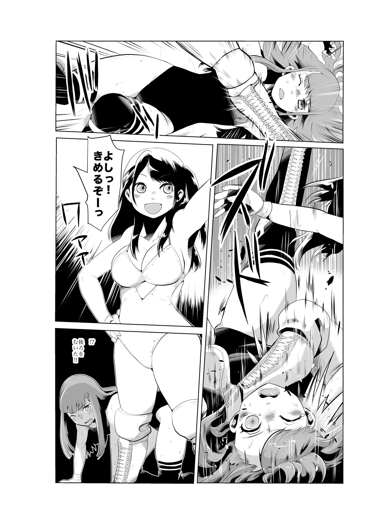 [Gachi Drunkers] FG Green Girl 图片编号 13