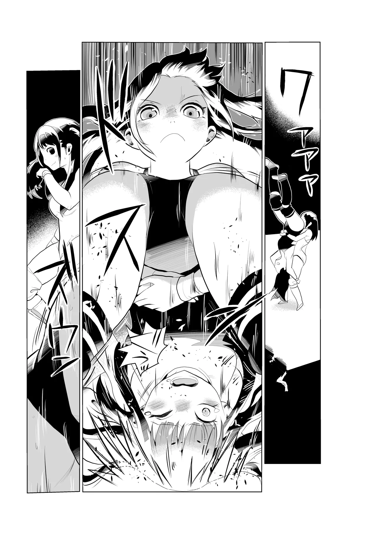 [Gachi Drunkers] FG Green Girl 图片编号 18