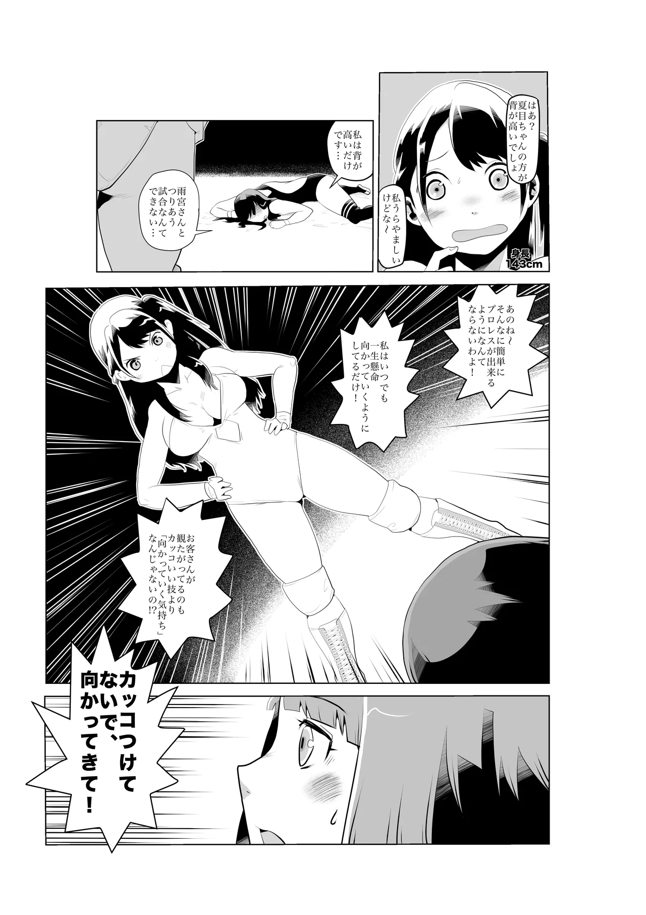 [Gachi Drunkers] FG Green Girl 图片编号 20