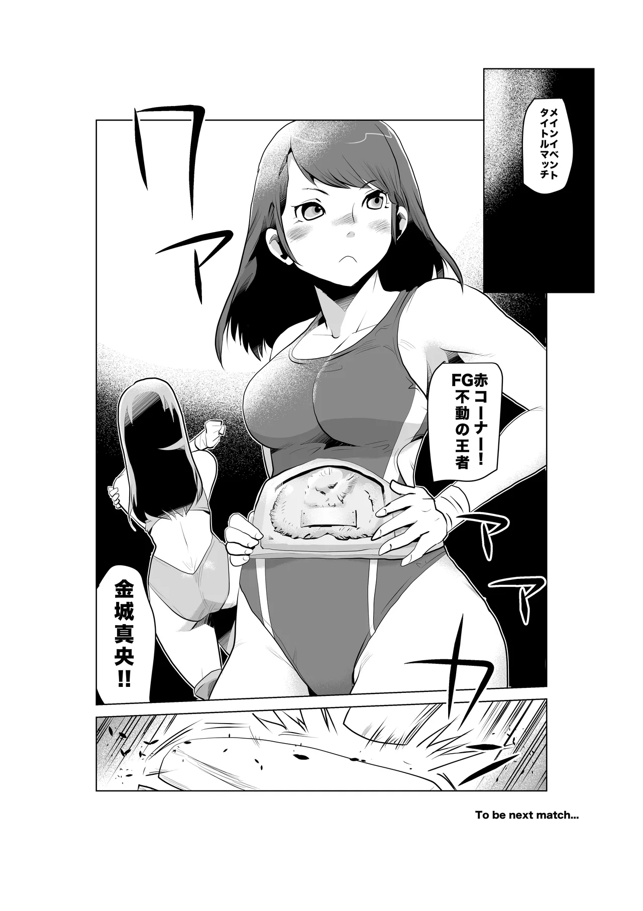 [Gachi Drunkers] FG Green Girl 图片编号 29