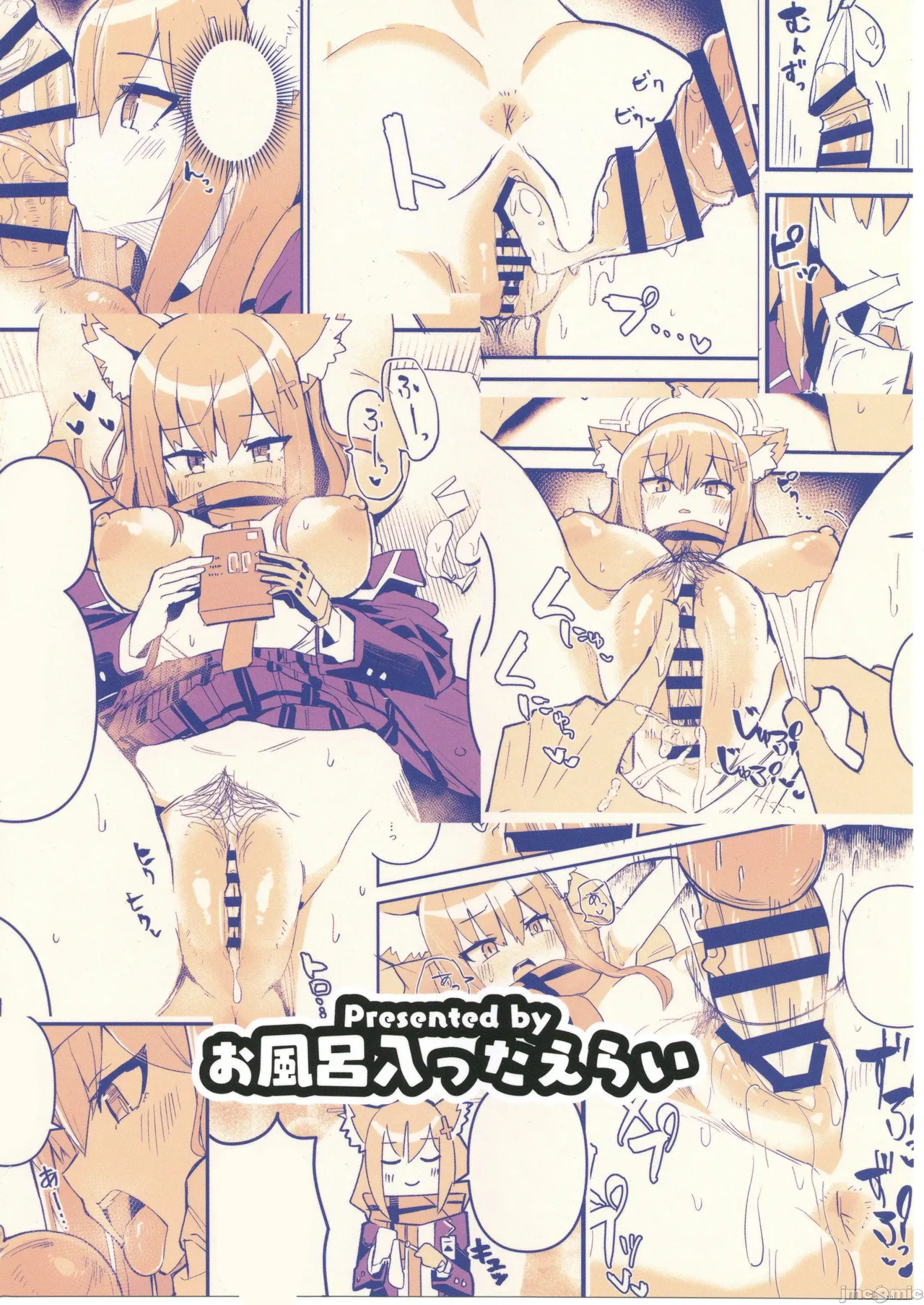 (C103) [Ofuro Haitta Erai (Milli)] Sensei, Chotto Seishi Morau ne (Blue Archive) [Chinese] [禁漫漢化組] Bildnummer 17