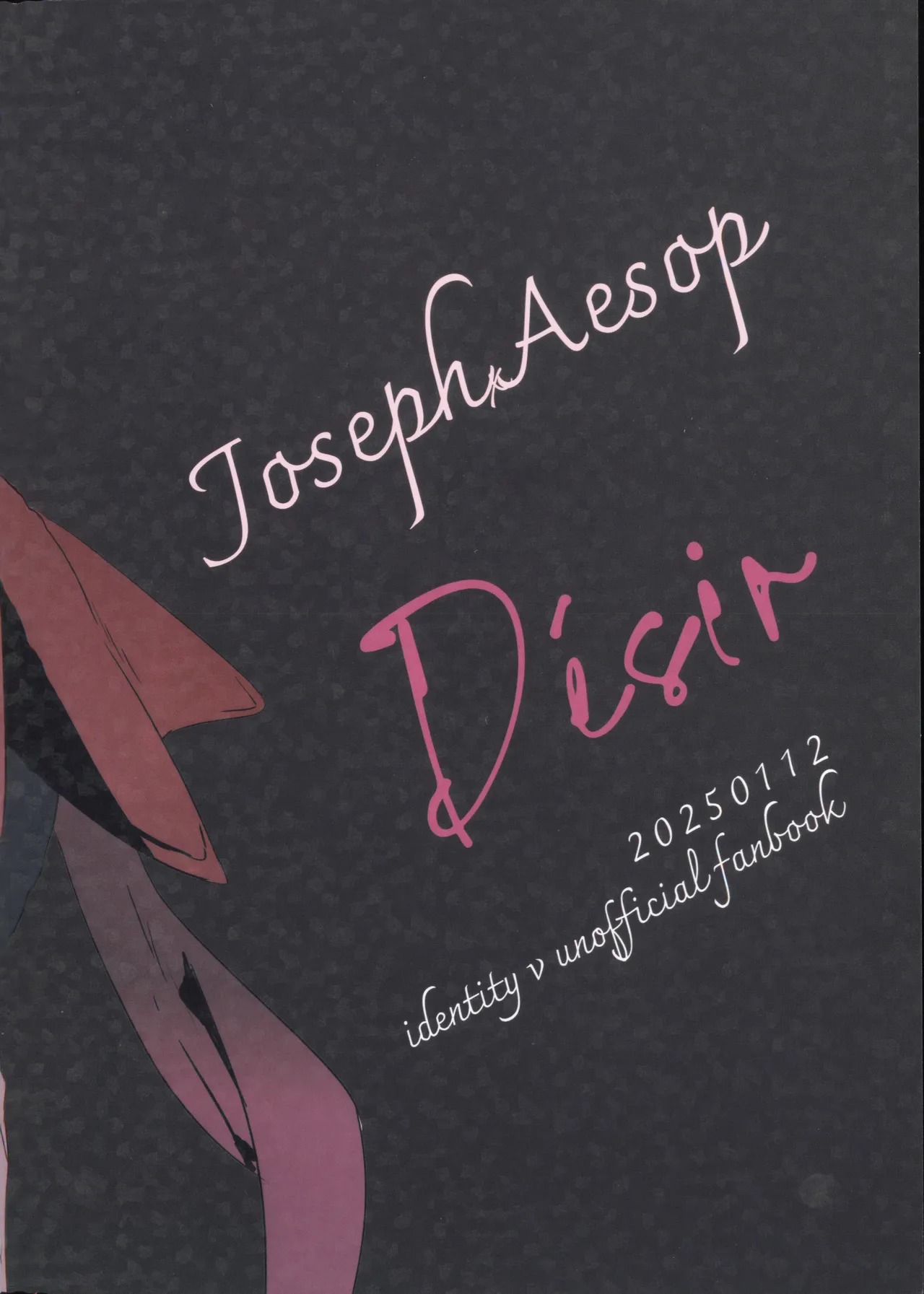 [Corridor (い)] Desir (IdentityV 第五人格) [Chinese] [耽漫花园×真不可视汉化组] 图片编号 26