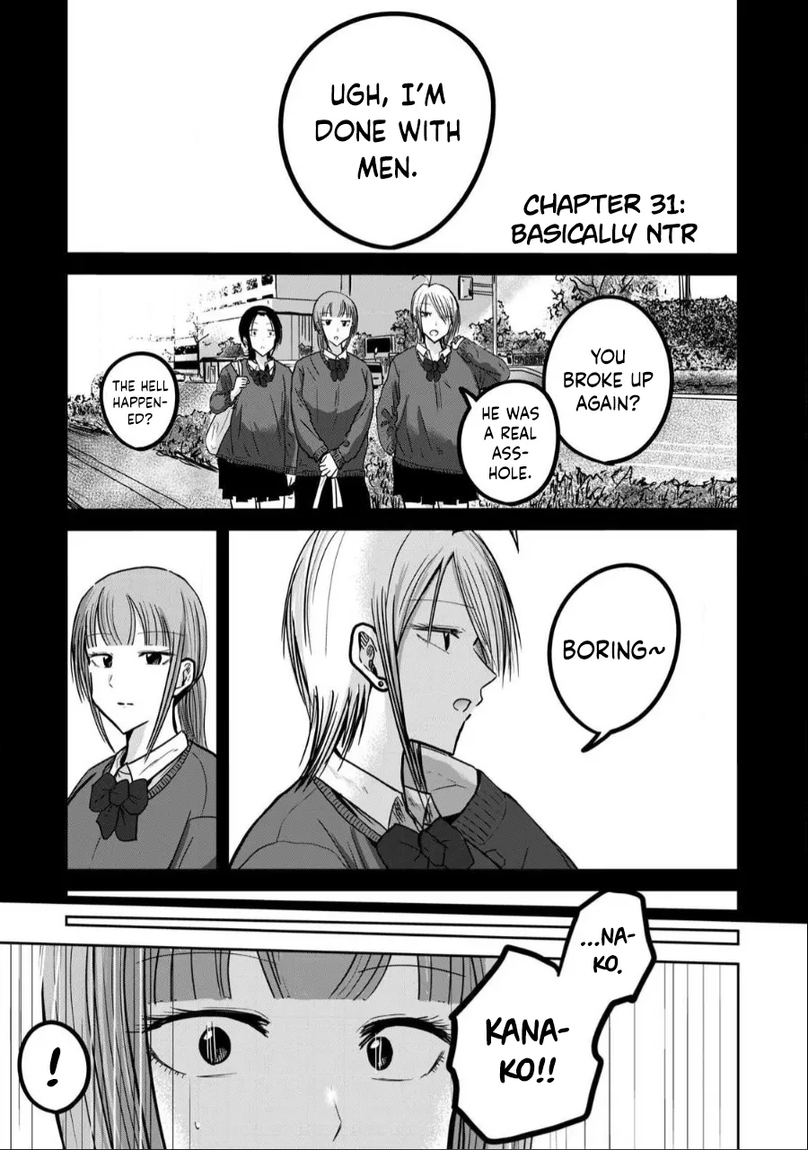 [Nakaura Tomoki] Ueno-kun wa Kaihatsu-zumi Dai 31 wa | Ueno-kun Has Been Developed Chapter 31 [English] 图片编号 1