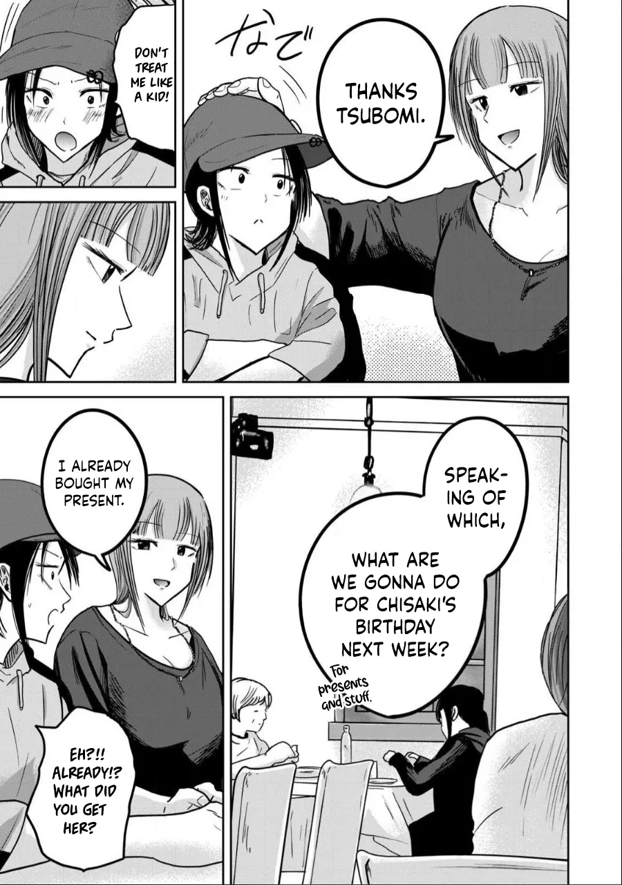 [Nakaura Tomoki] Ueno-kun wa Kaihatsu-zumi Dai 31 wa | Ueno-kun Has Been Developed Chapter 31 [English] 图片编号 3