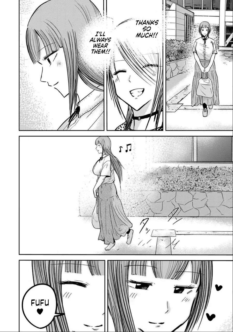 [Nakaura Tomoki] Ueno-kun wa Kaihatsu-zumi Dai 31 wa | Ueno-kun Has Been Developed Chapter 31 [English] 图片编号 6