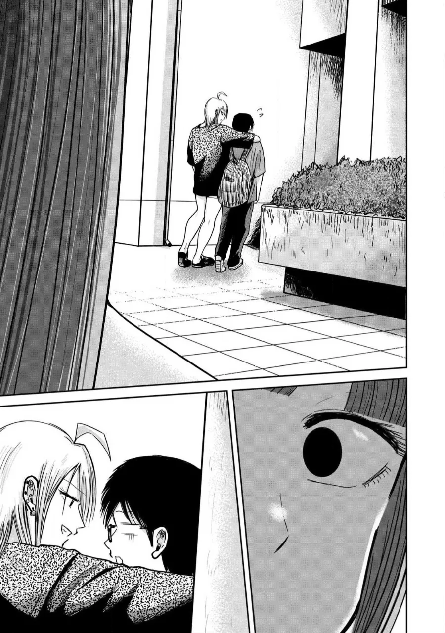 [Nakaura Tomoki] Ueno-kun wa Kaihatsu-zumi Dai 31 wa | Ueno-kun Has Been Developed Chapter 31 [English] 图片编号 7