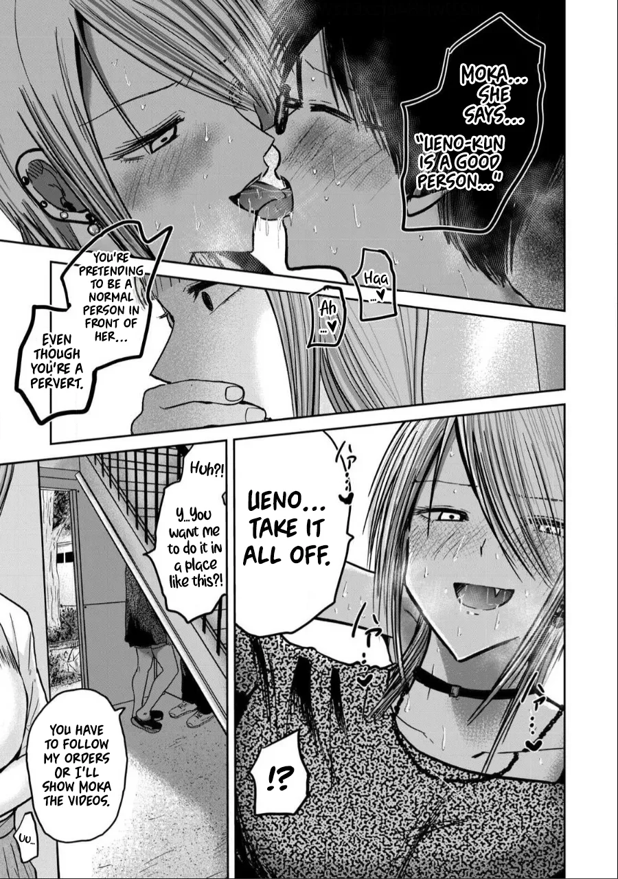 [Nakaura Tomoki] Ueno-kun wa Kaihatsu-zumi Dai 31 wa | Ueno-kun Has Been Developed Chapter 31 [English] 图片编号 11