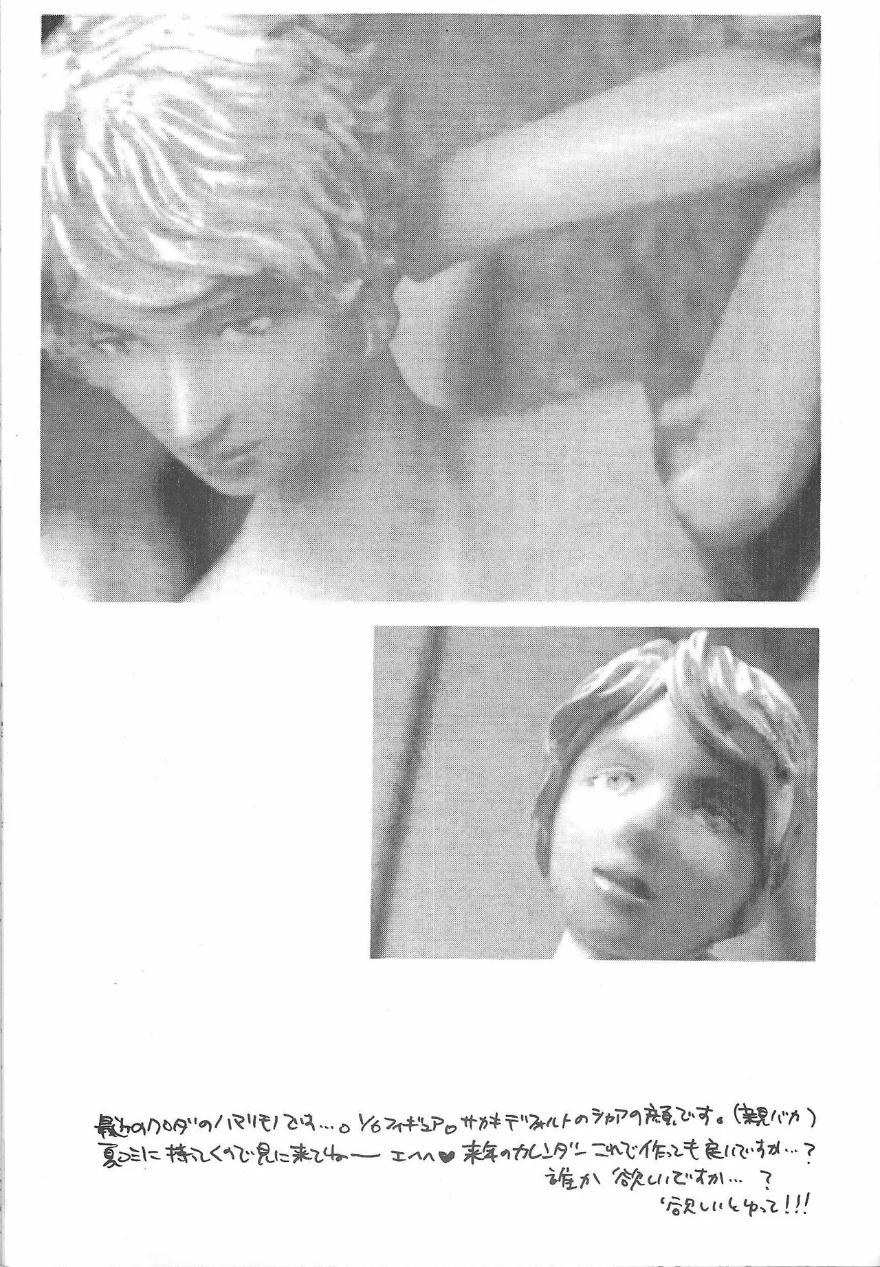 [(Namakurameme)] Universal Glavitation (Zeta Gundam) Bildnummer 4