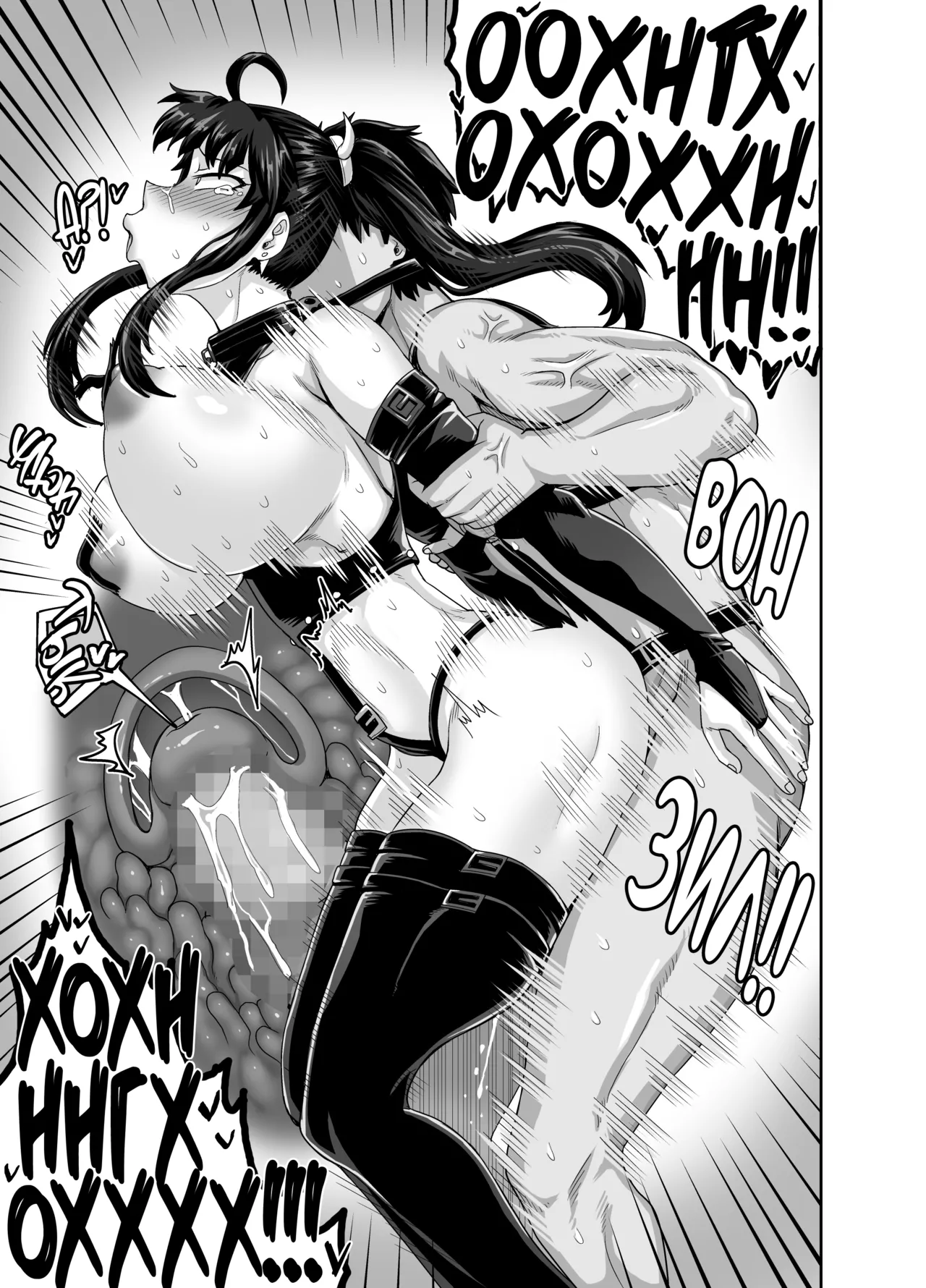 [Juicebox Koujou (Juna Juna Juice)] Mukatsuku Imouto wa Chanto Shikaranakucha!! 3!!! | Надоедливую сводную сестру нужно отругать! 3 [Russian] [kamizu_kun] imagen número 27