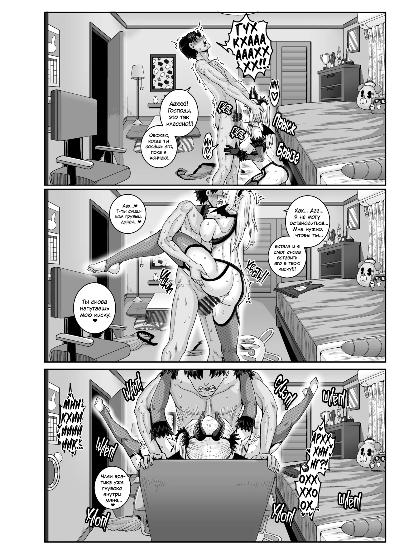 [Juicebox Koujou (Juna Juna Juice)] Mukatsuku Imouto wa Chanto Shikaranakucha!! 3!!! | Надоедливую сводную сестру нужно отругать! 3 [Russian] [kamizu_kun] imagen número 48