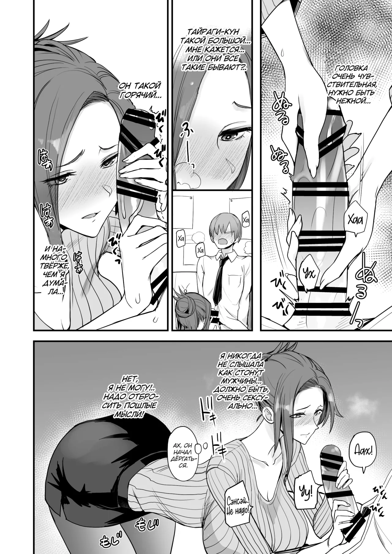 [Majimeya (isao)] Konna Ii Koto. Yon | Что-то очень хорошее 4 [Russian] [kamizu_kun] [Digital] изображение № 15