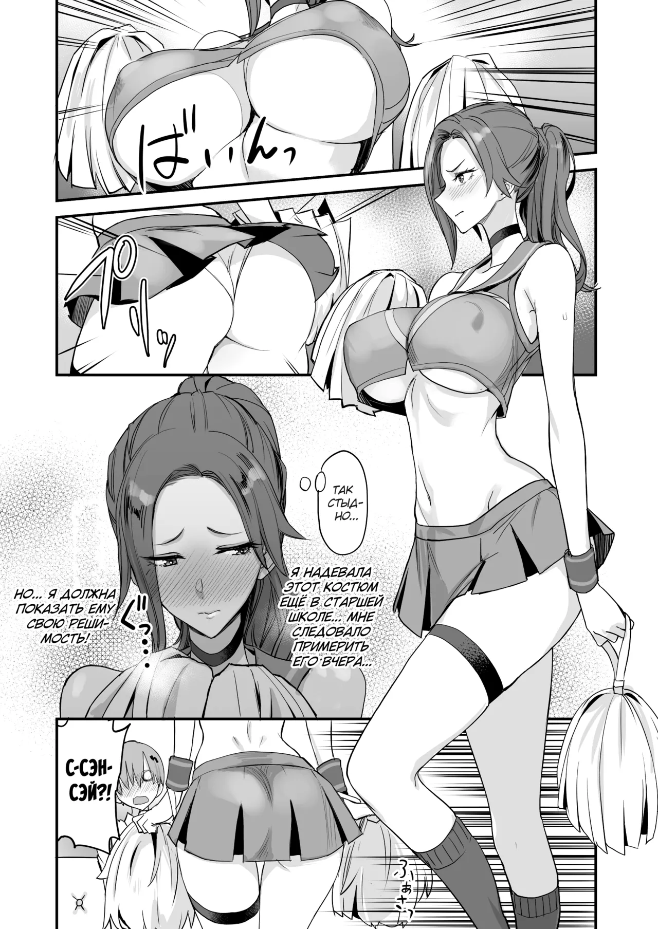 [Majimeya (isao)] Konna Ii Koto. Yon | Что-то очень хорошее 4 [Russian] [kamizu_kun] [Digital] изображение № 21