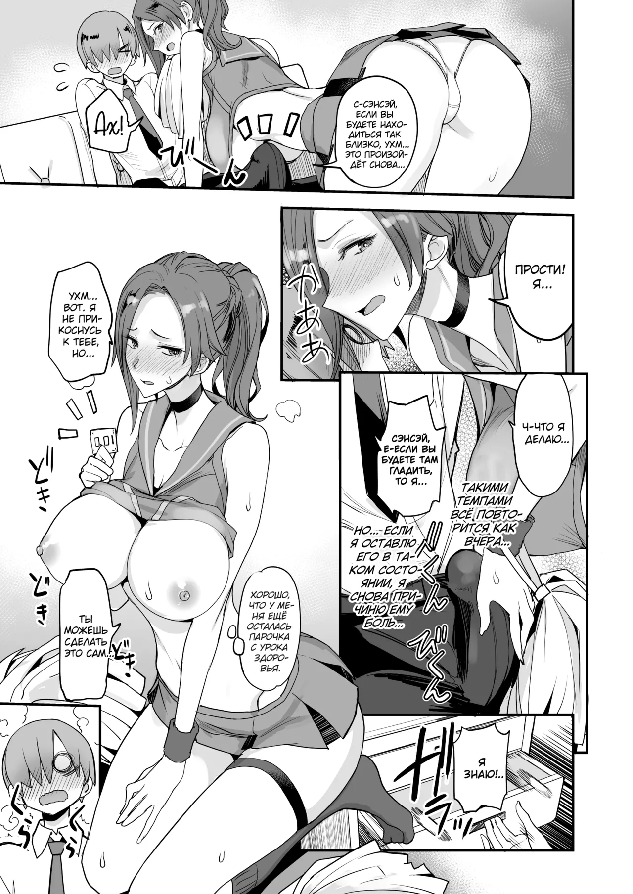 [Majimeya (isao)] Konna Ii Koto. Yon | Что-то очень хорошее 4 [Russian] [kamizu_kun] [Digital] изображение № 24