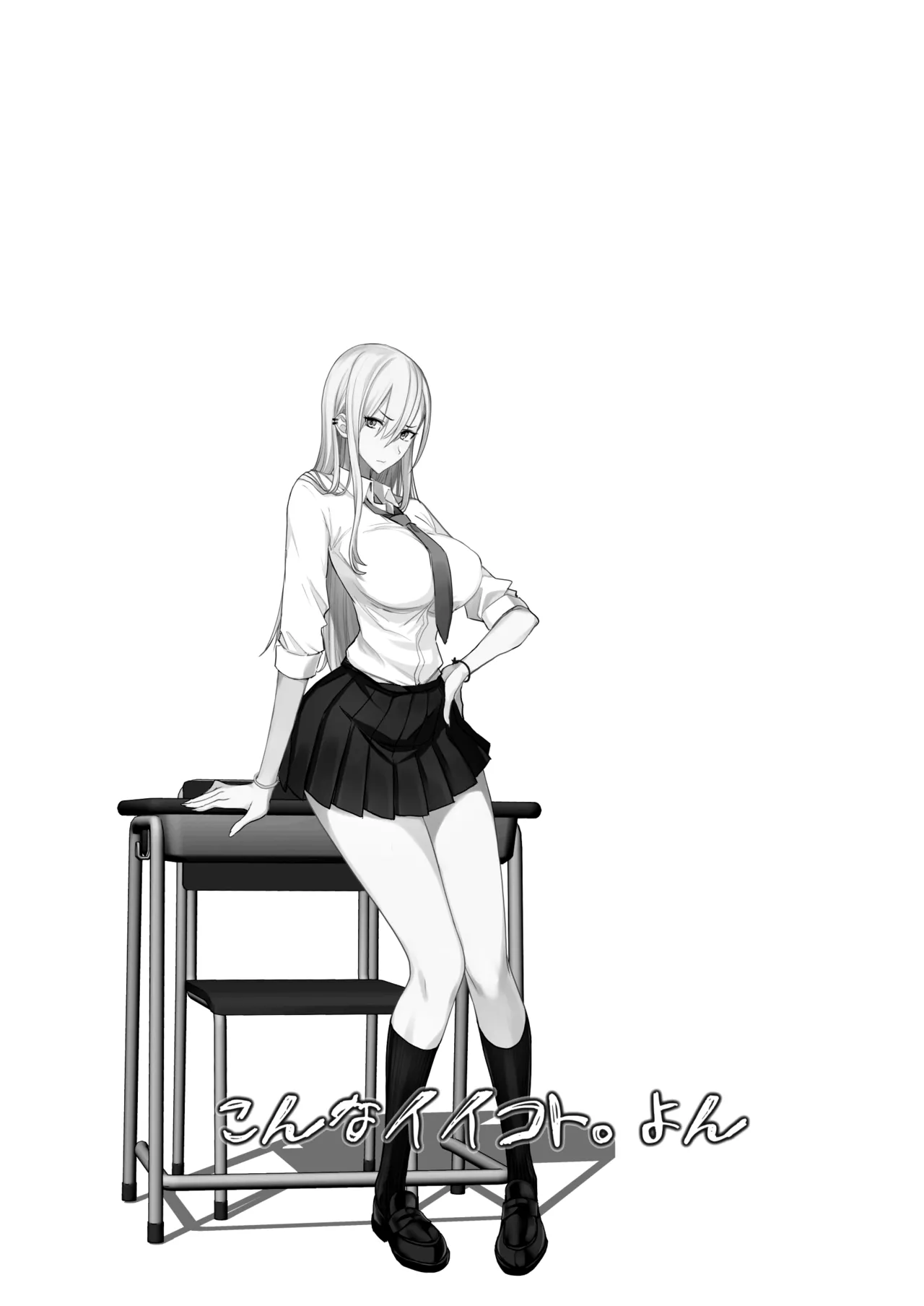 [Majimeya (isao)] Konna Ii Koto. Yon | Что-то очень хорошее 4 [Russian] [kamizu_kun] [Digital] изображение № 38