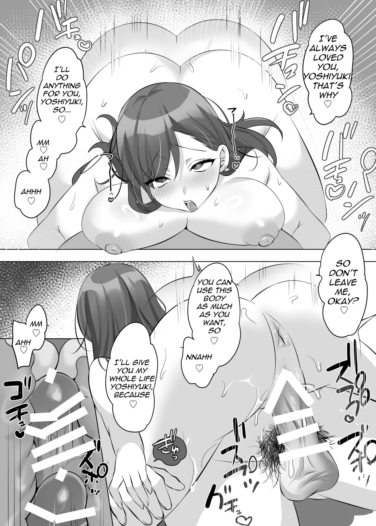 [Comichi Pota] Hyoui de Gravure Idol o Ore no Mono ni Someageru Hanashi | Gravure Idol Possession [English] изображение № 35