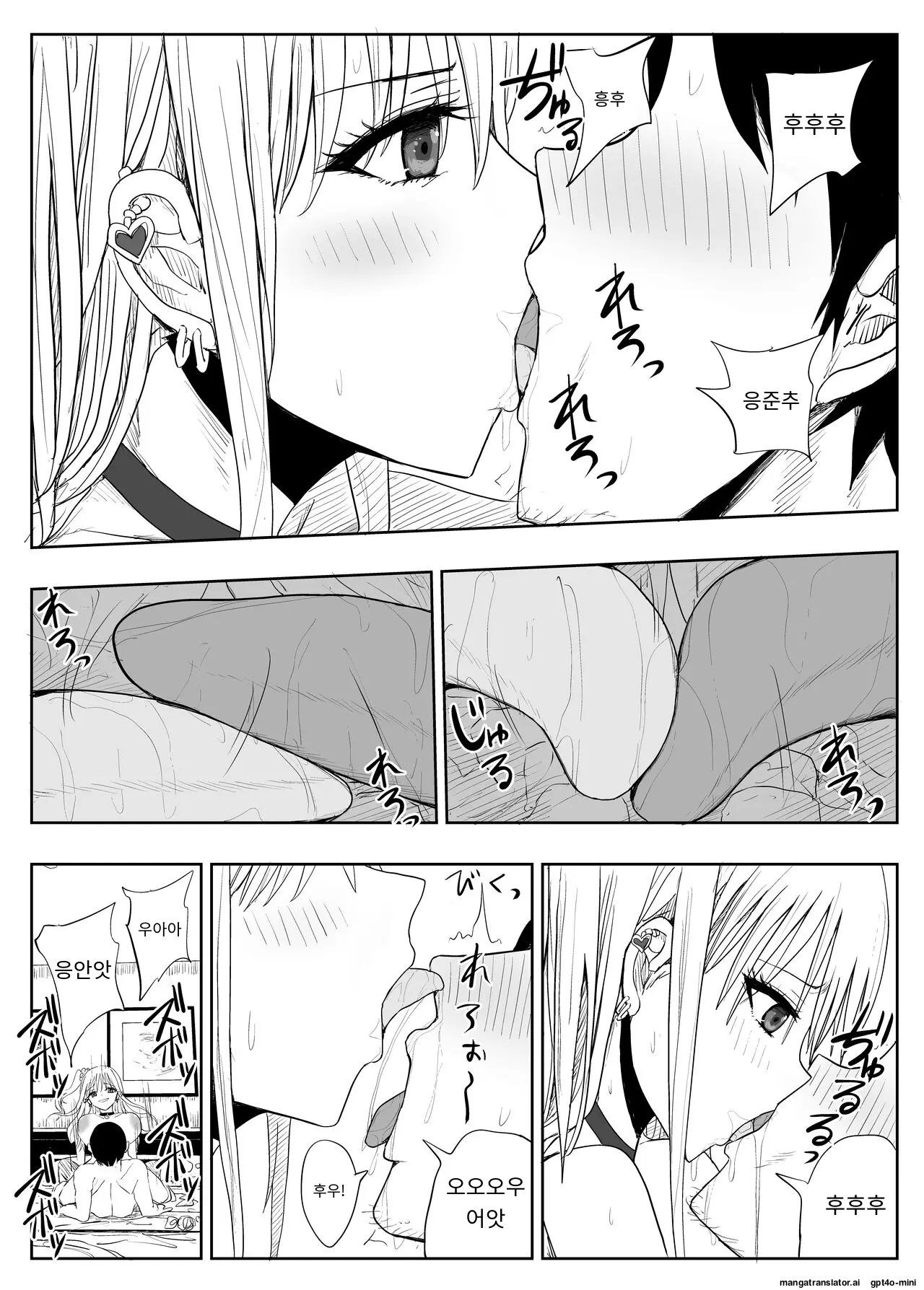 [Haitoku no Mori (Moria)] Gomen Uwaki Suru ~Hinnyuu Kanojo yori Kyonyuu Gal~ Bildnummer 32
