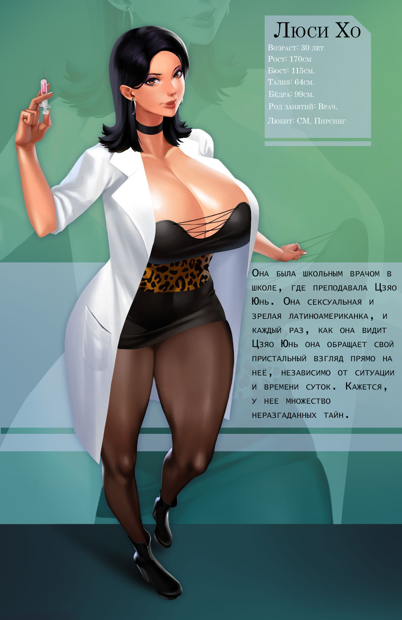 [Yuzhou] Gaping School Ch. 2 [Russian] [Babaik@] image number 3