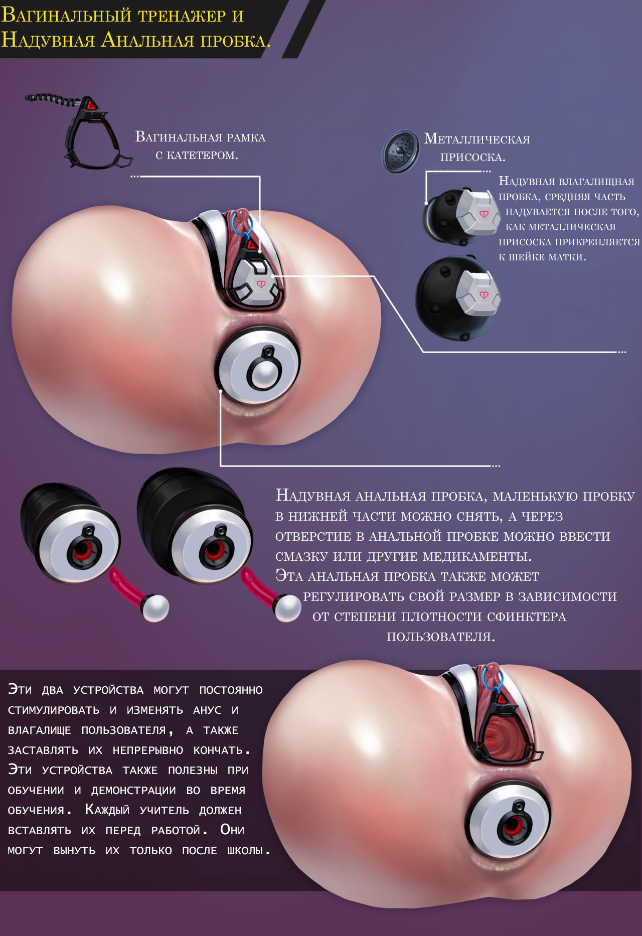 [Yuzhou] Gaping School Ch. 2 [Russian] [Babaik@] image number 6