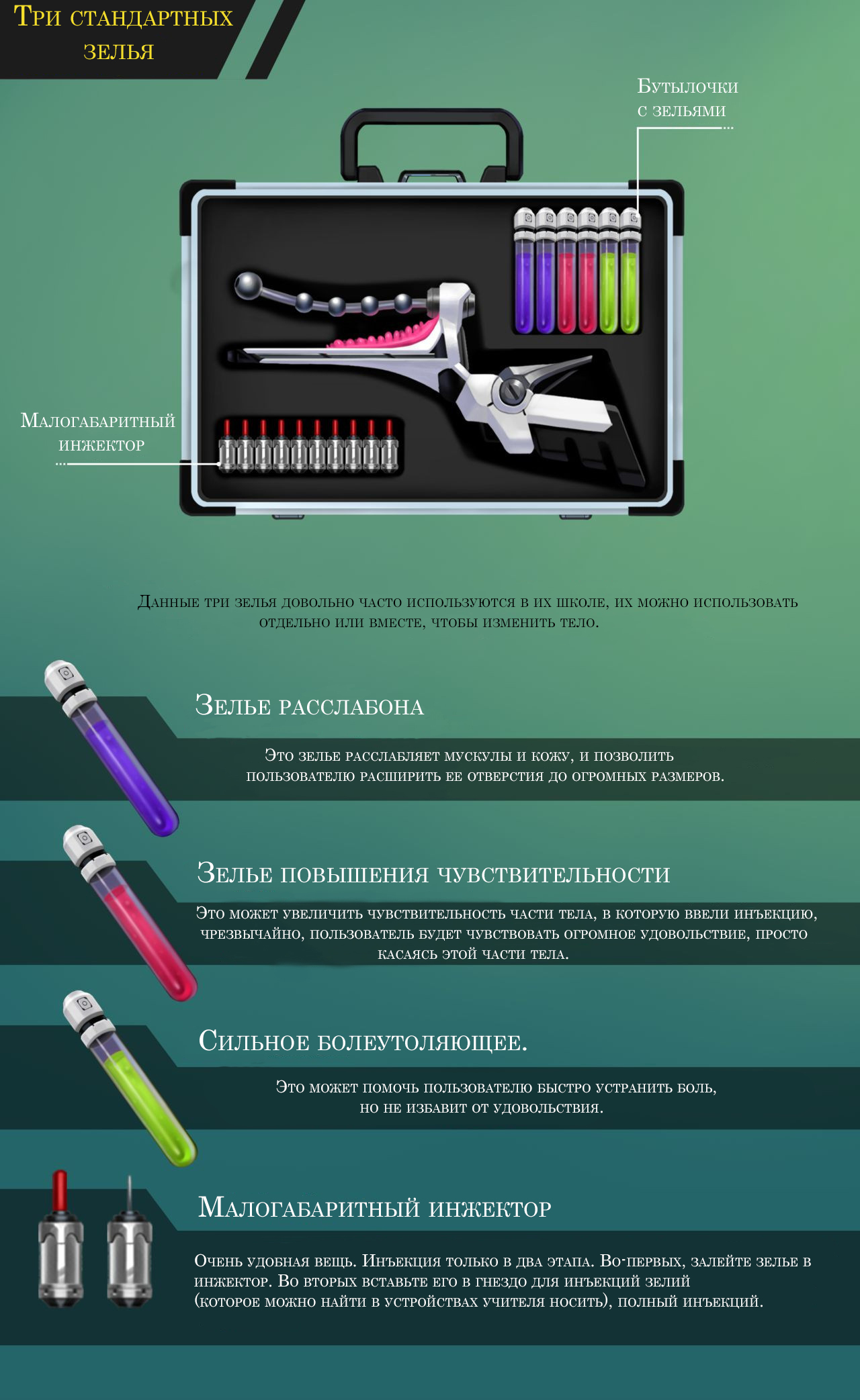 [Yuzhou] Gaping School Ch. 2 [Russian] [Babaik@] image number 9