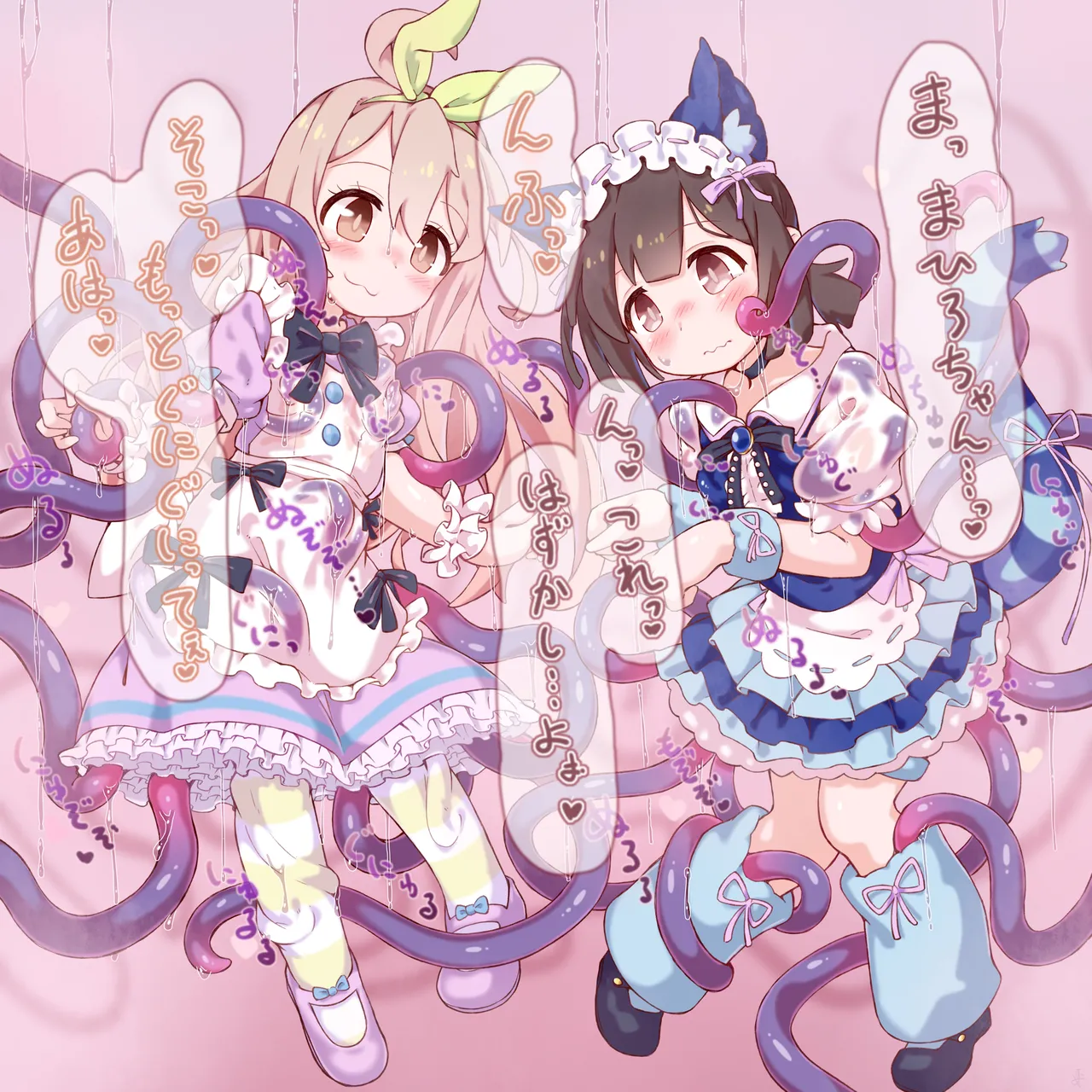 [Sudumeno oyado] Skeb + alpha -illustration collection- 6 numero di immagine  17