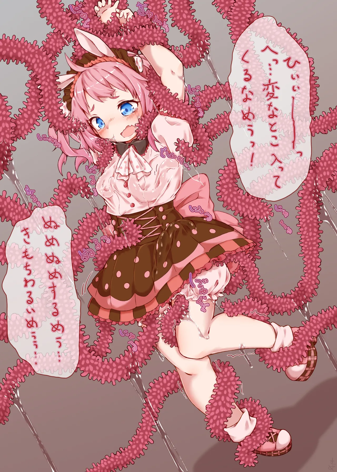 [Sudumeno oyado] Skeb + alpha -illustration collection- 6 numero di immagine  19