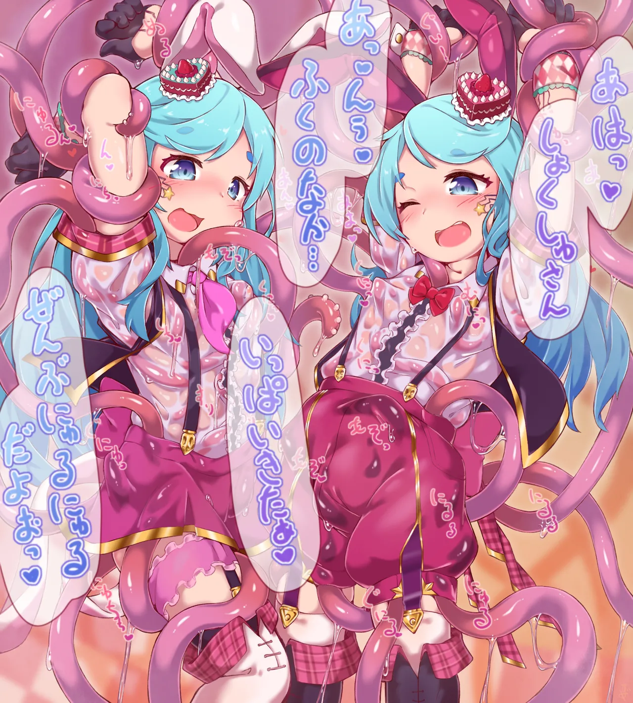 [Sudumeno oyado] Skeb + alpha -illustration collection- 6 numero di immagine  30