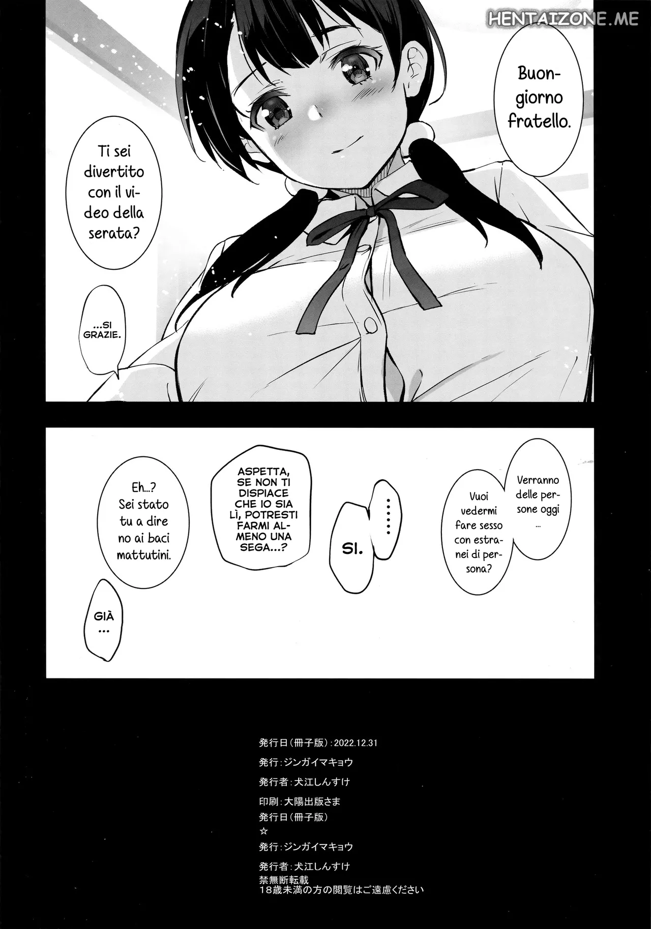 (C101) [Jingai Makyou (Inue Shinsuke)] Imouto ga Boku ni Taninboux o Okutte kuru | La mia sorellina mi invia i video in cui si fa scopare da sconosciuti [Italian] 图片编号 31