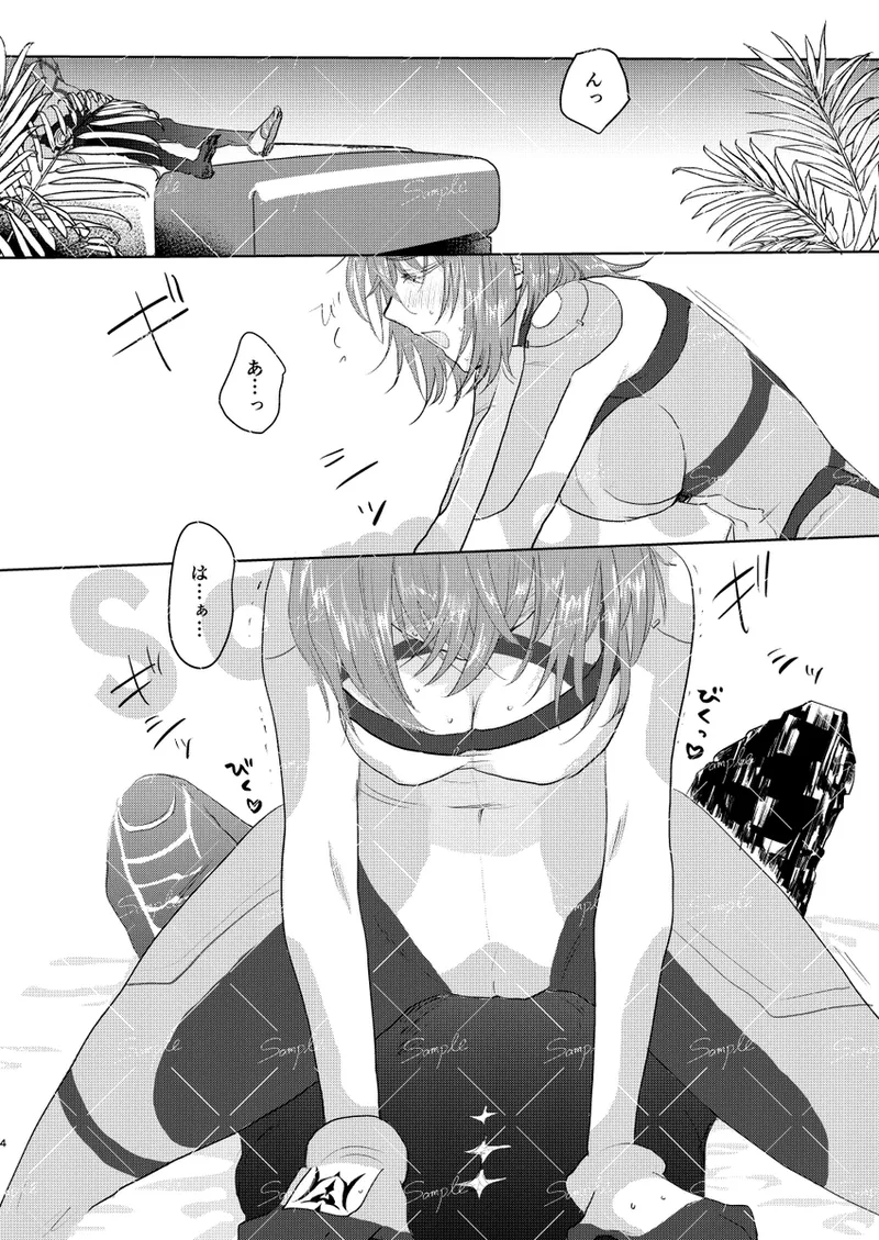 [ Koma)][[2025/ 07/ 13 Hoshininegaiwo day 2] poka guda ♀ shinkan [fate grand order ) numero di immagine  2