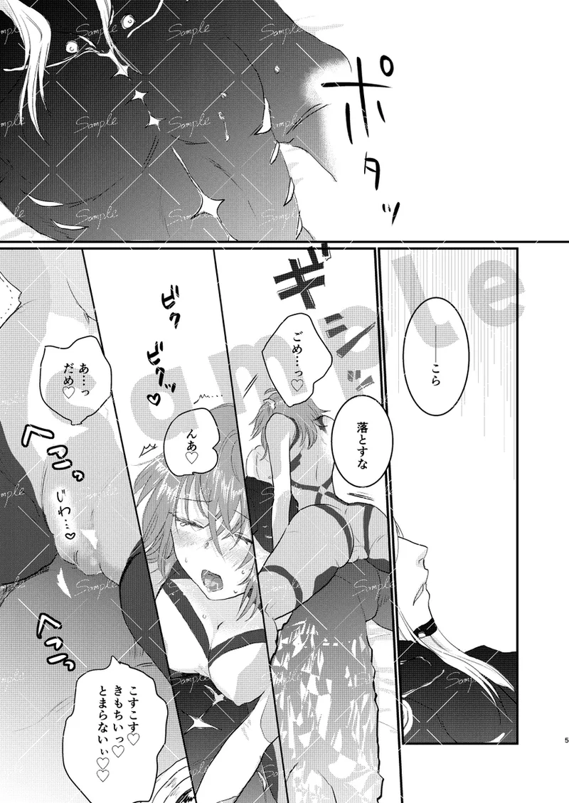 [ Koma)][[2025/ 07/ 13 Hoshininegaiwo day 2] poka guda ♀ shinkan [fate grand order ) numero di immagine  3