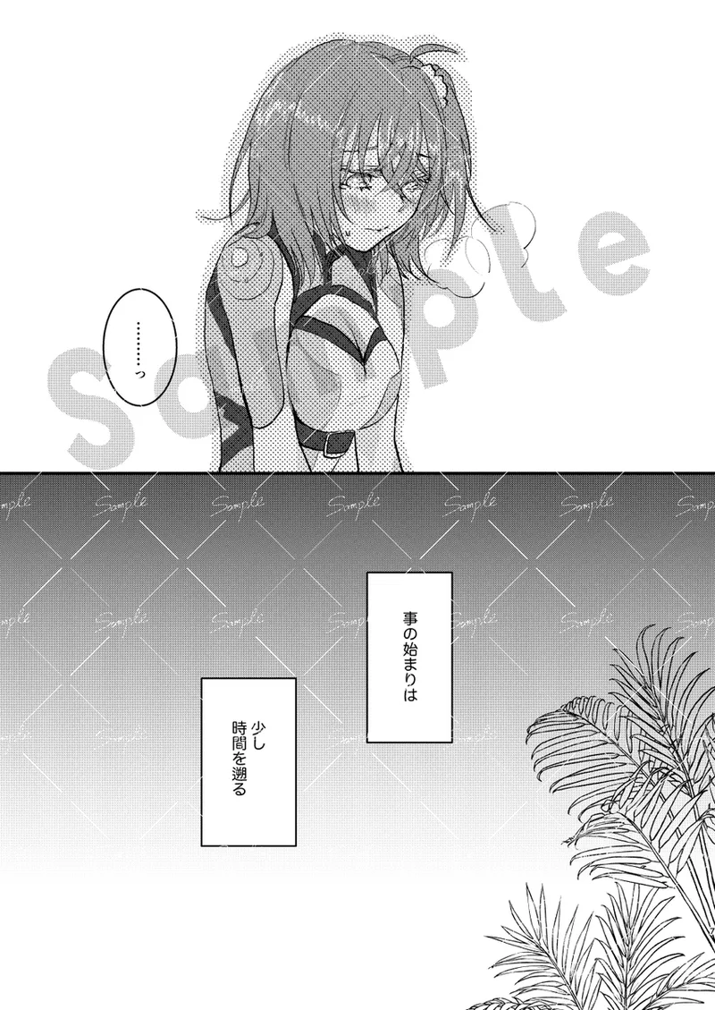 [ Koma)][[2025/ 07/ 13 Hoshininegaiwo day 2] poka guda ♀ shinkan [fate grand order ) numero di immagine  5