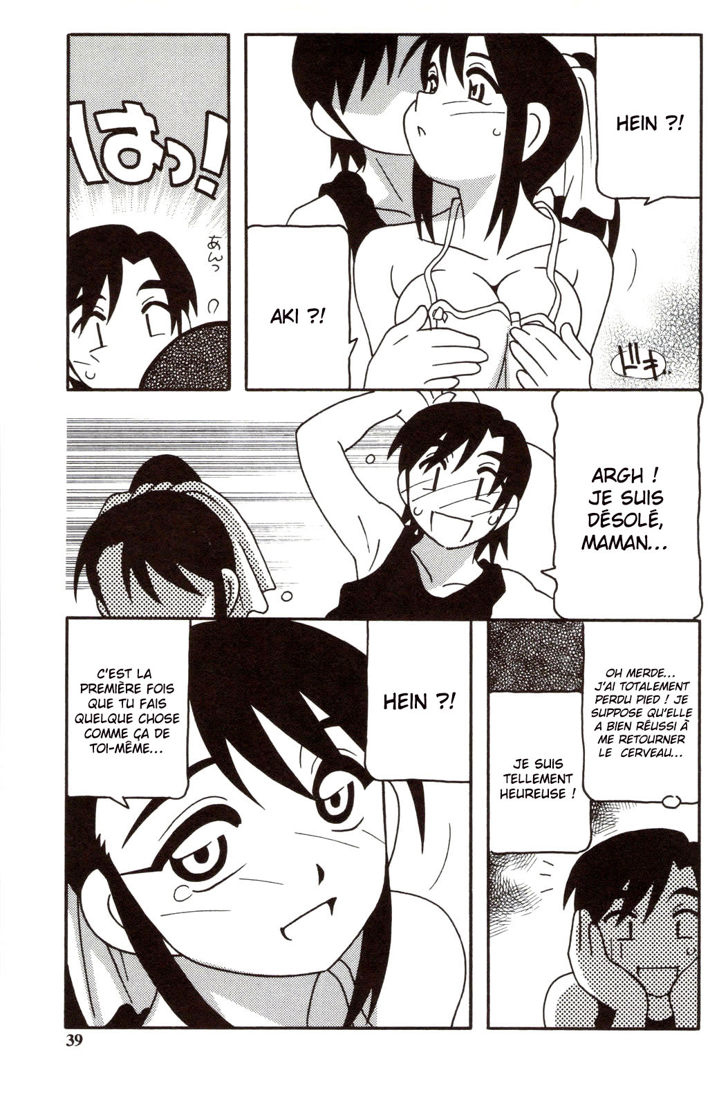 [O.RI] Family Play | Jeux en famille Ch. 1-2 [French] [O-S] 图片编号 38