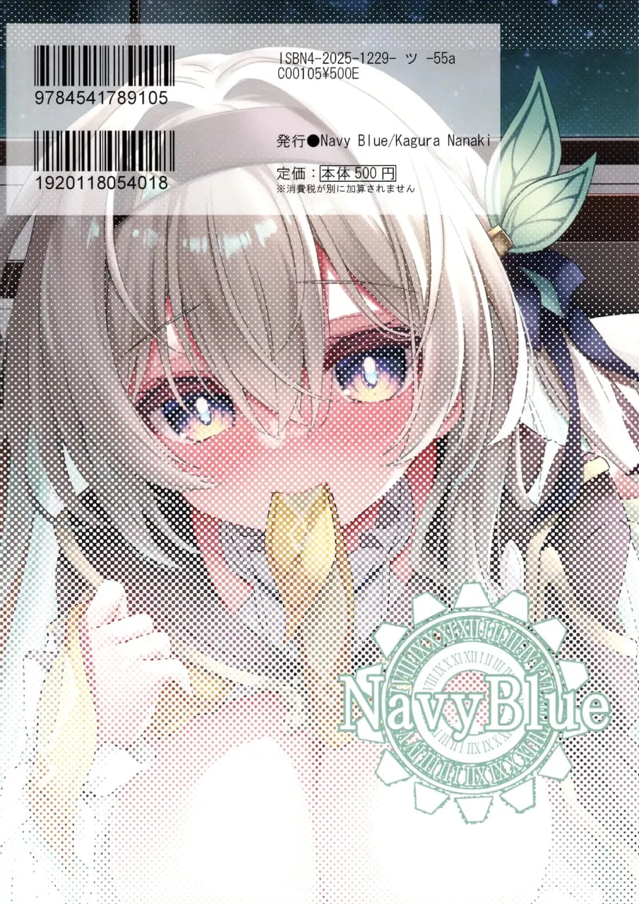 (C105) [Navy Blue (Kagura Nanaki)] Firefly wa Caelus to ∞ Shitai!! (Honkai: Star Rail) [Spanish] [Digital] image number 22