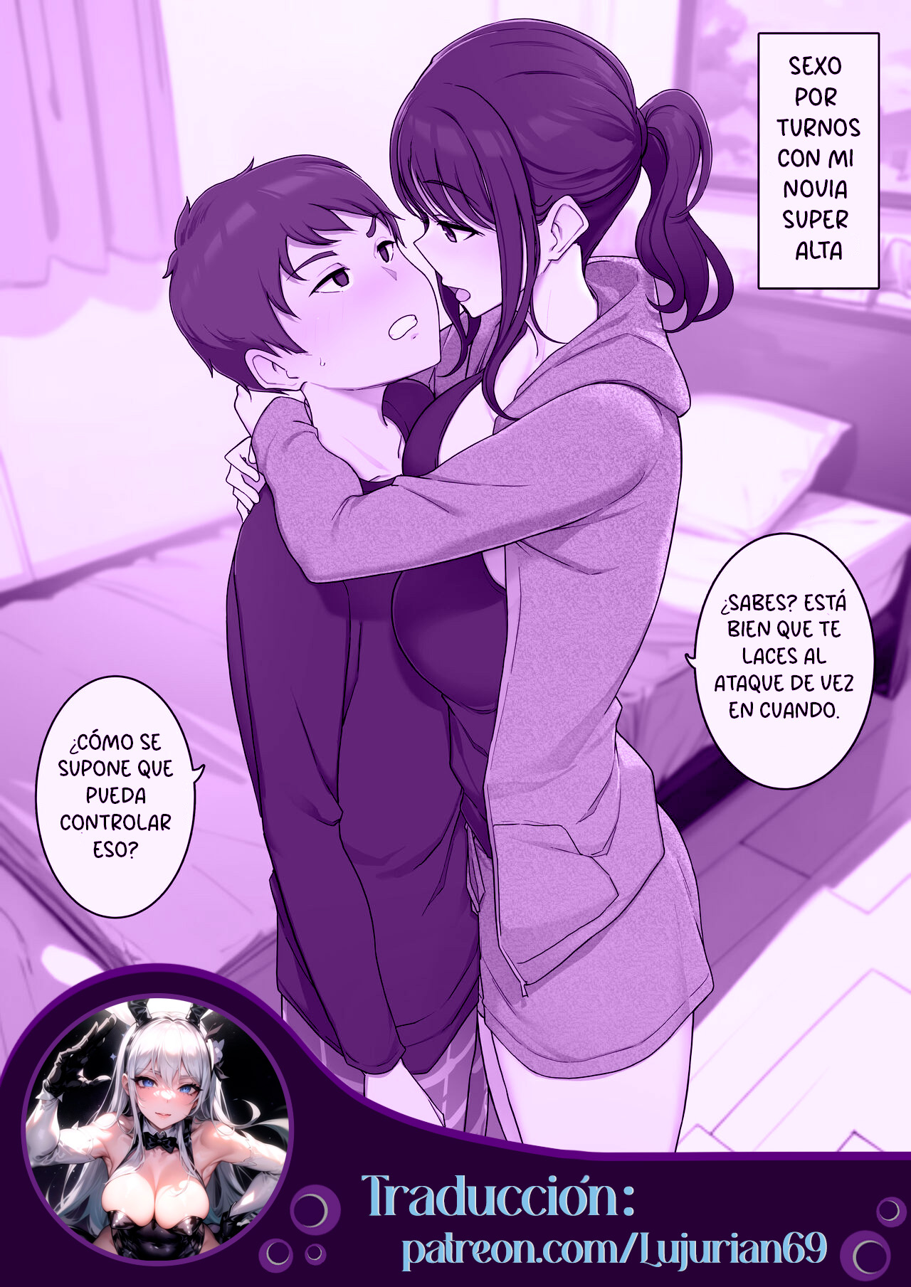 [Wakamatsu] Koushinchou de Keitai na Kanojo to Turn-sei no Sex suru Ohanashi | SEXO POR TURNOS CON MI NOVIA SUPER ALTA [Spanish] 图片编号 11