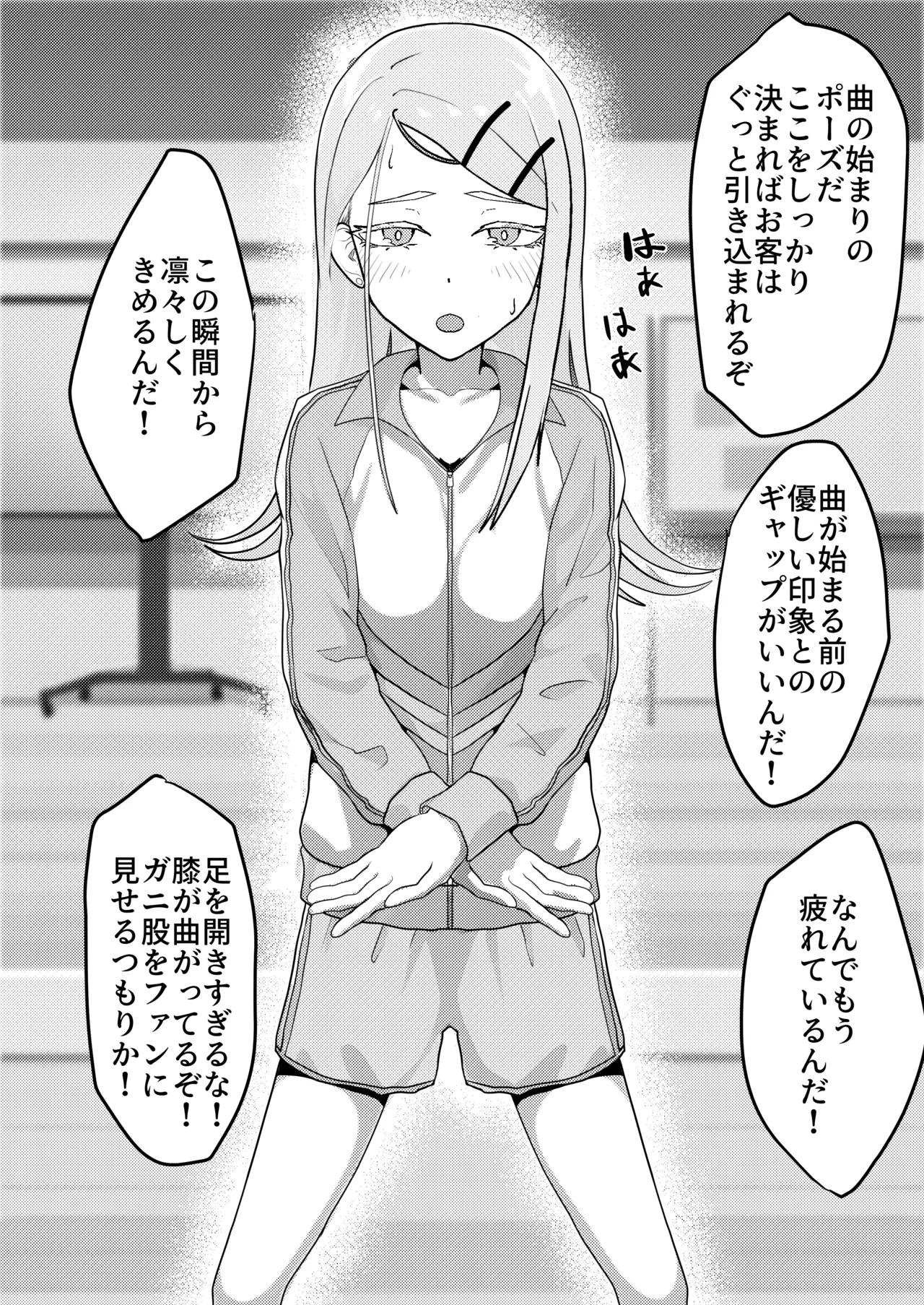 [Maiju (Sasaki Musashi)] Special Lesson(Ura) (Gakuen IDOLM@STER) [Digital] 이미지 번호 16