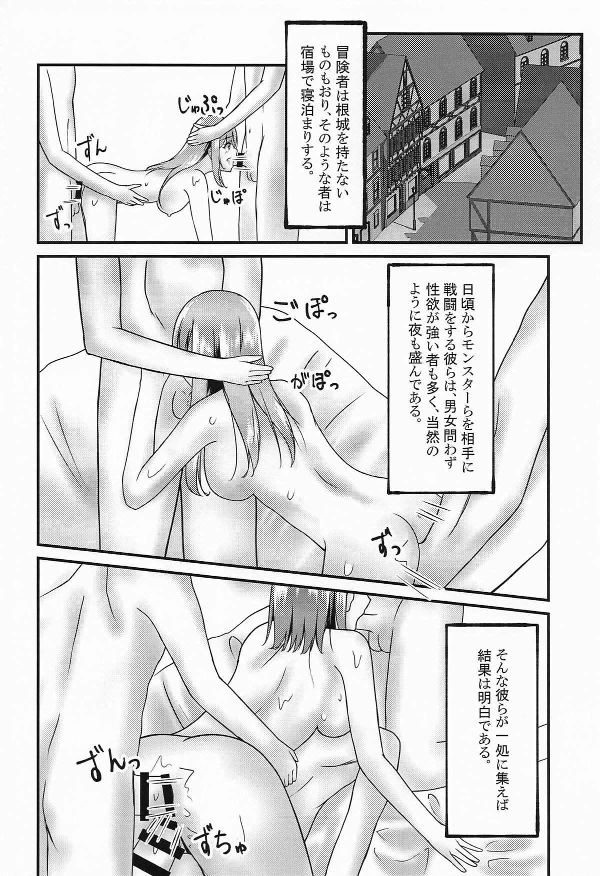 [さくら前線 (白河桜花)] クローバーの性事情 image number 3