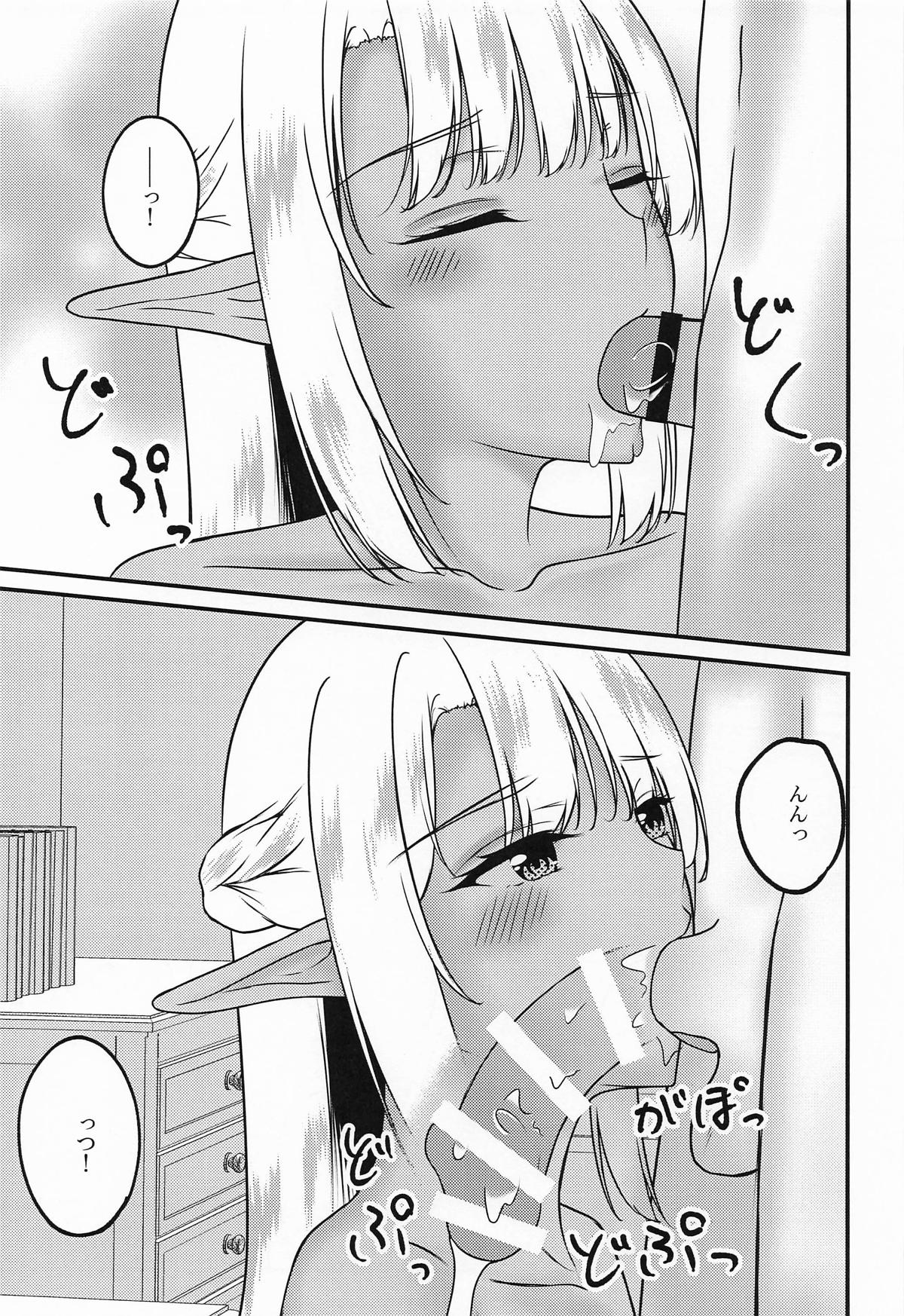 [さくら前線 (白河桜花)] クローバーの性事情 image number 10