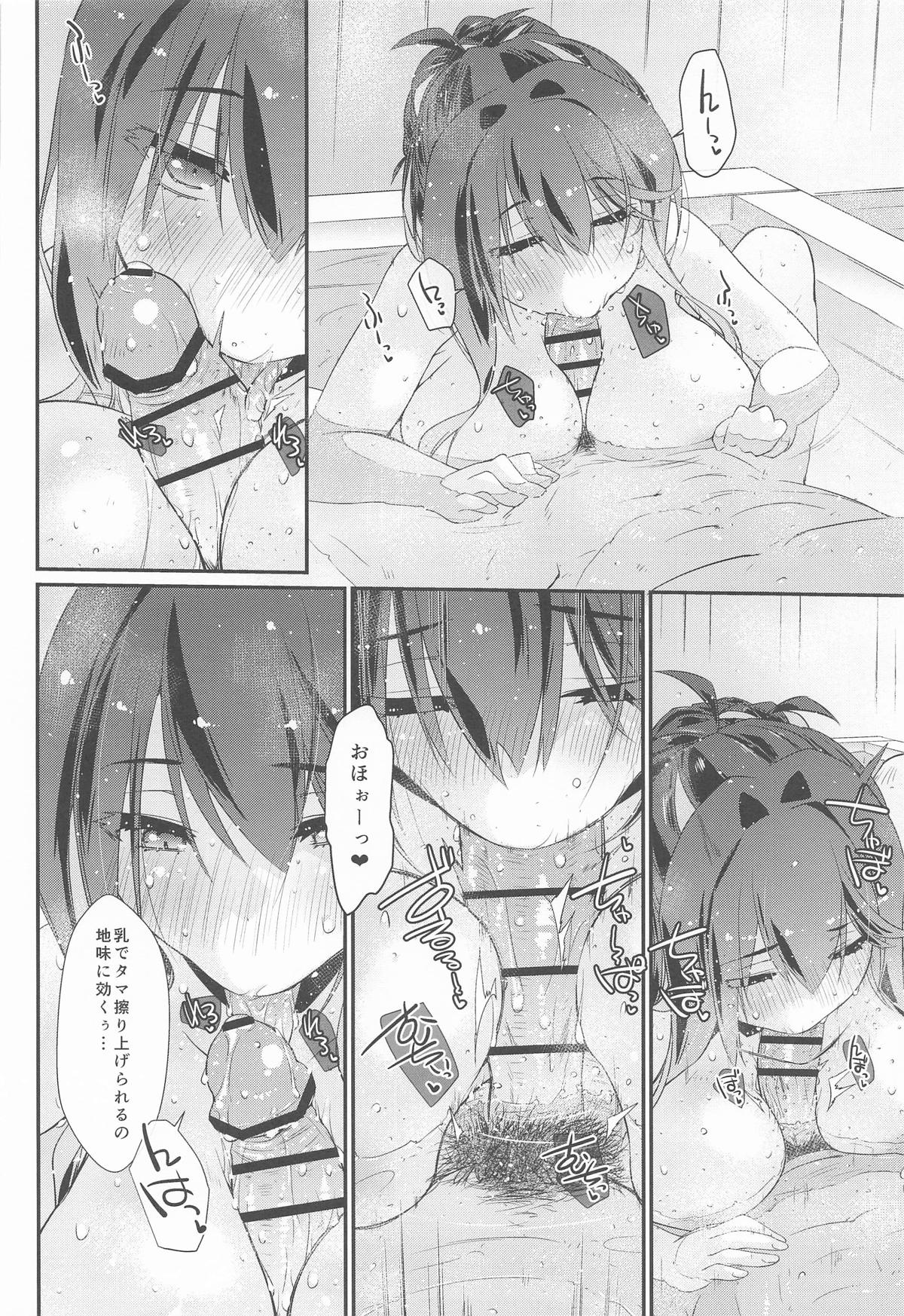 [致命傷 (弥舞秀人)] 長波サマのはしたない牝汁 後編 (艦隊これくしょん -艦これ-) 9eme image