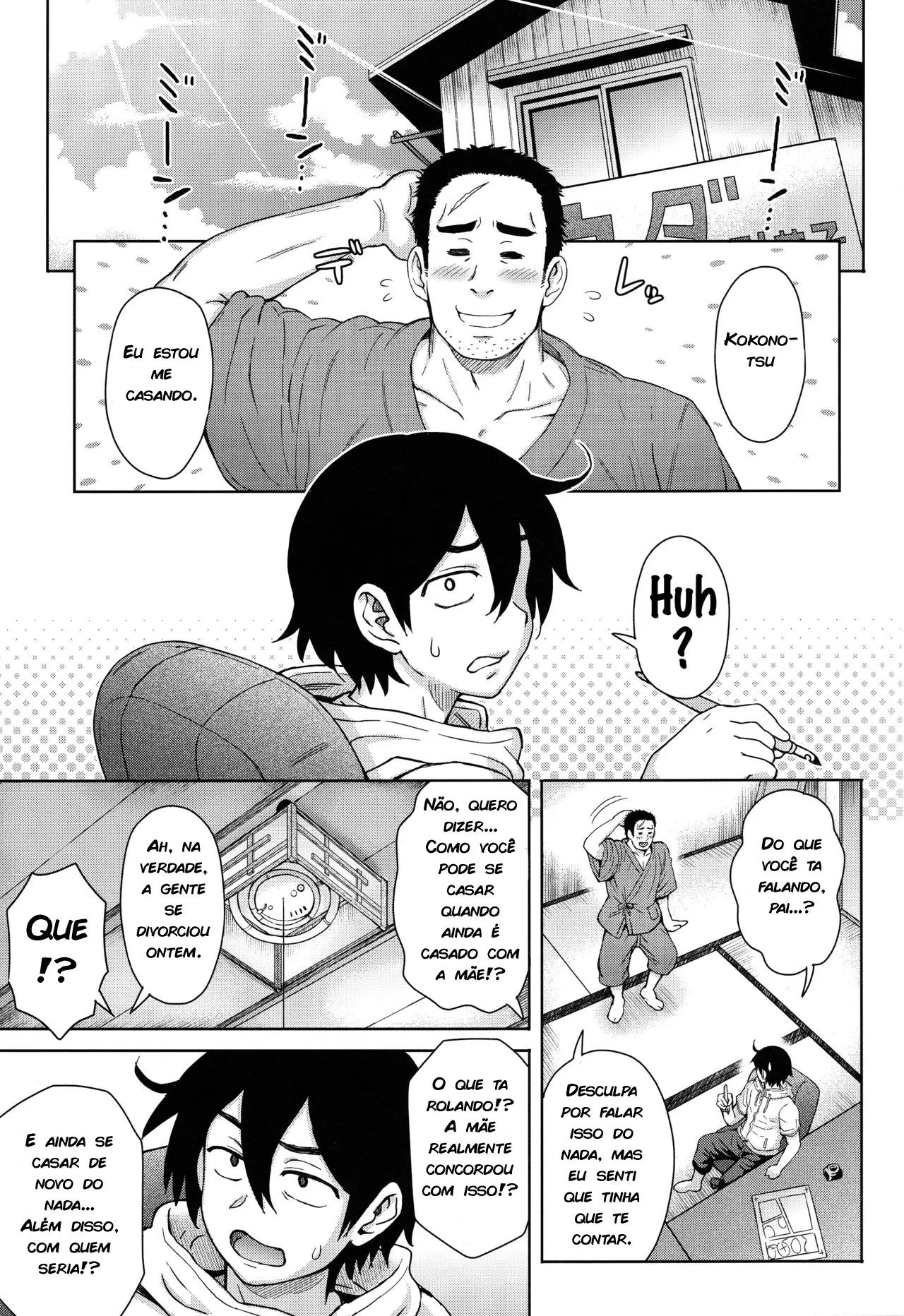 (C90) [Eight Beat (Itou Eight)] Dagashi Kashimashi (Dagashi Kashi) 图片编号 2