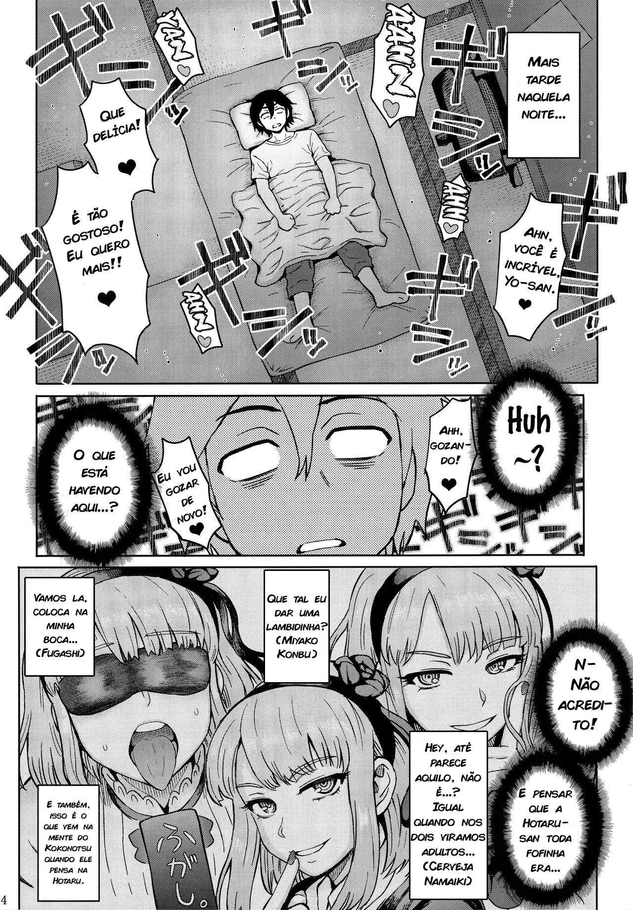 (C90) [Eight Beat (Itou Eight)] Dagashi Kashimashi (Dagashi Kashi) 图片编号 5