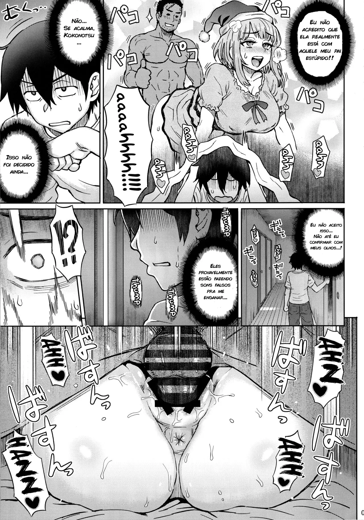 (C90) [Eight Beat (Itou Eight)] Dagashi Kashimashi (Dagashi Kashi) 图片编号 6