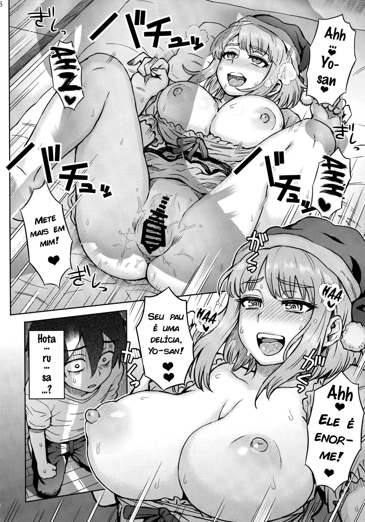 (C90) [Eight Beat (Itou Eight)] Dagashi Kashimashi (Dagashi Kashi) 图片编号 7