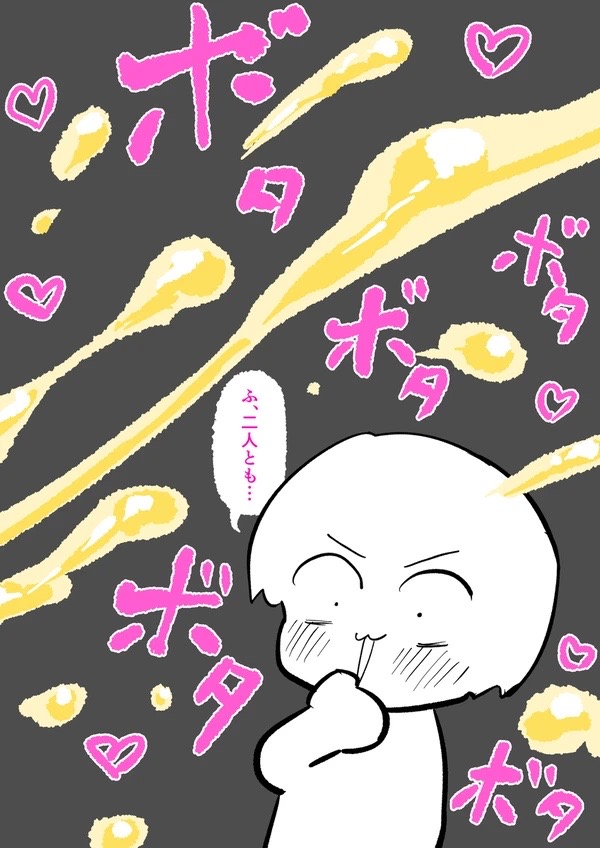 Android vs girl image number 25