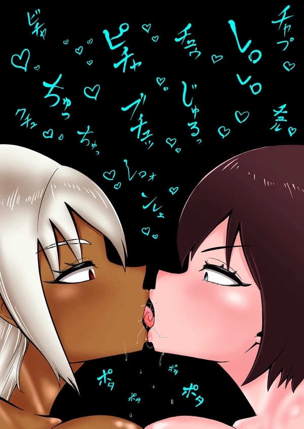 Android vs girl image number 35