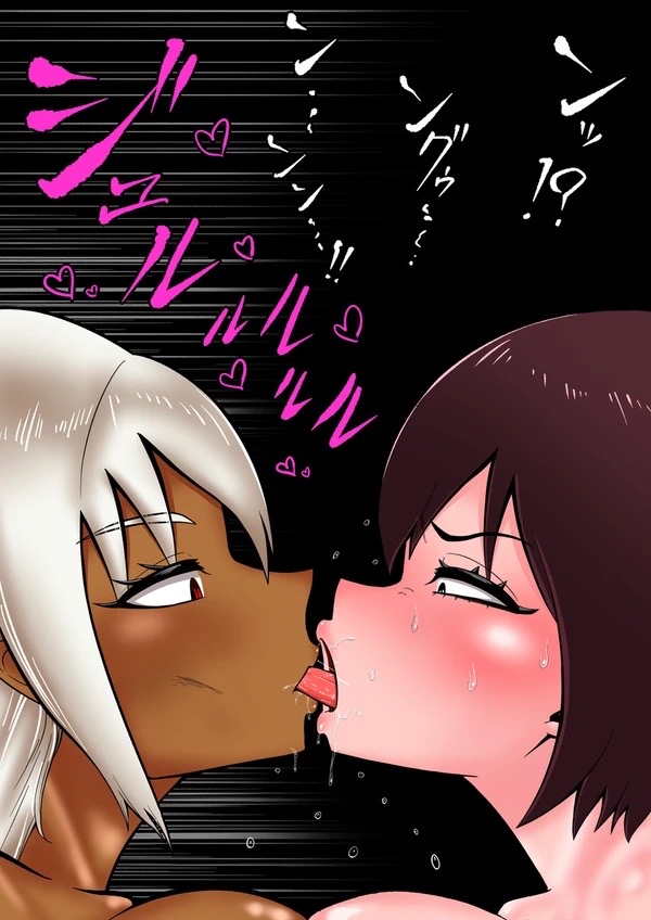 Android vs girl image number 37