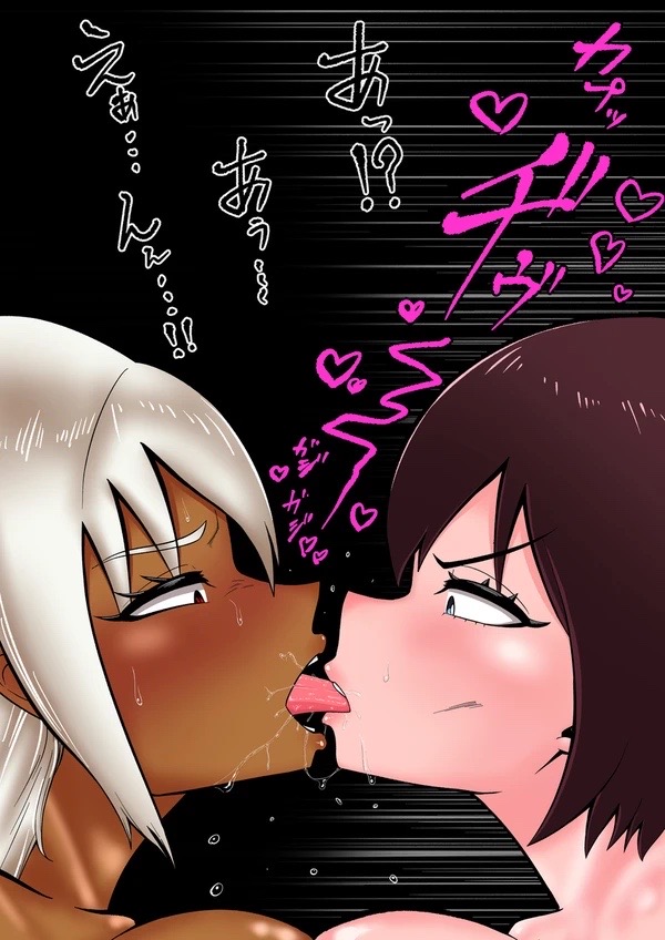 Android vs girl image number 38