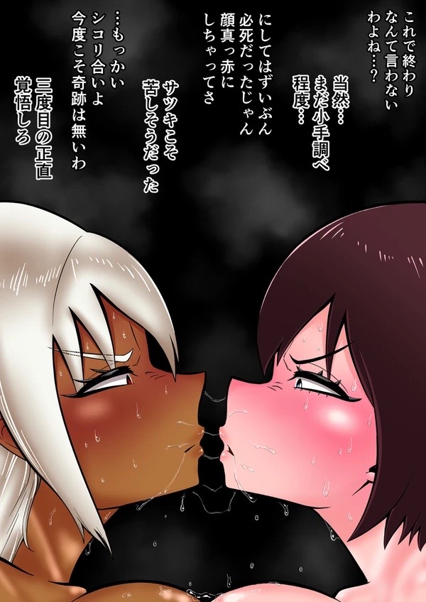 Android vs girl image number 44