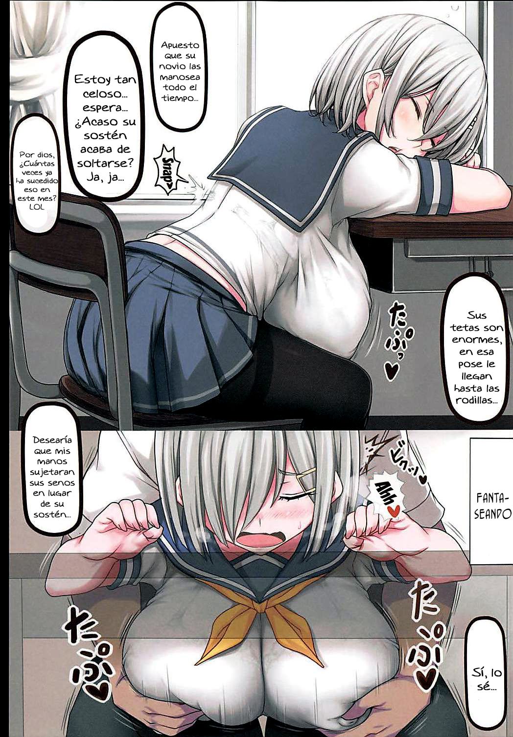 (C94) [Ruciedo (jema)] Minna no Hamakaze | Everyone's Hamakaze (Kantai Collection -KanColle-) [Spanish]  [Lanerte] изображение № 3