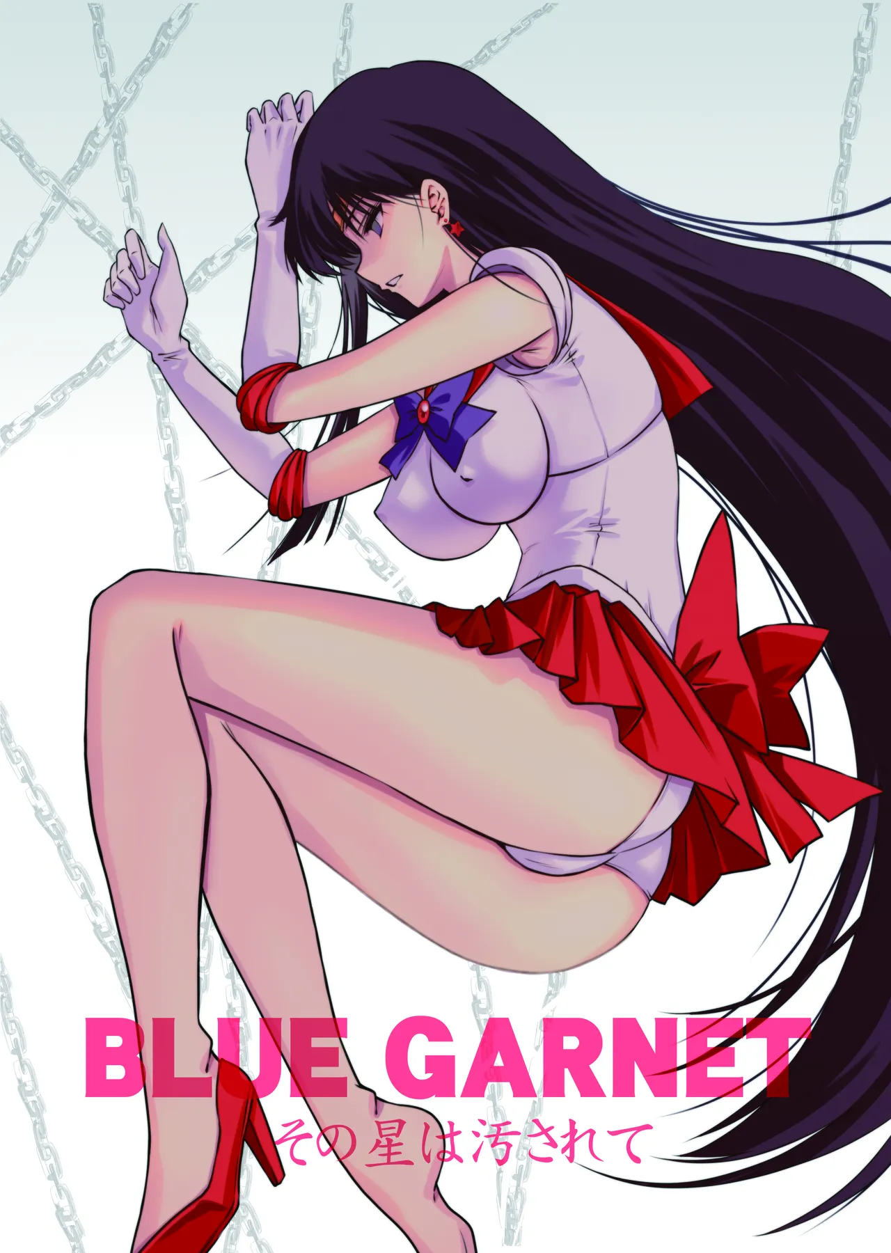 [Blue Garnet (Serizawa Katsumi)] A estrela foi corrompida 1 | Sono Hoshi wa Yogosarete 1 (Bishoujo Senshi Sailor Moon) [Portuguese] Bildnummer 22