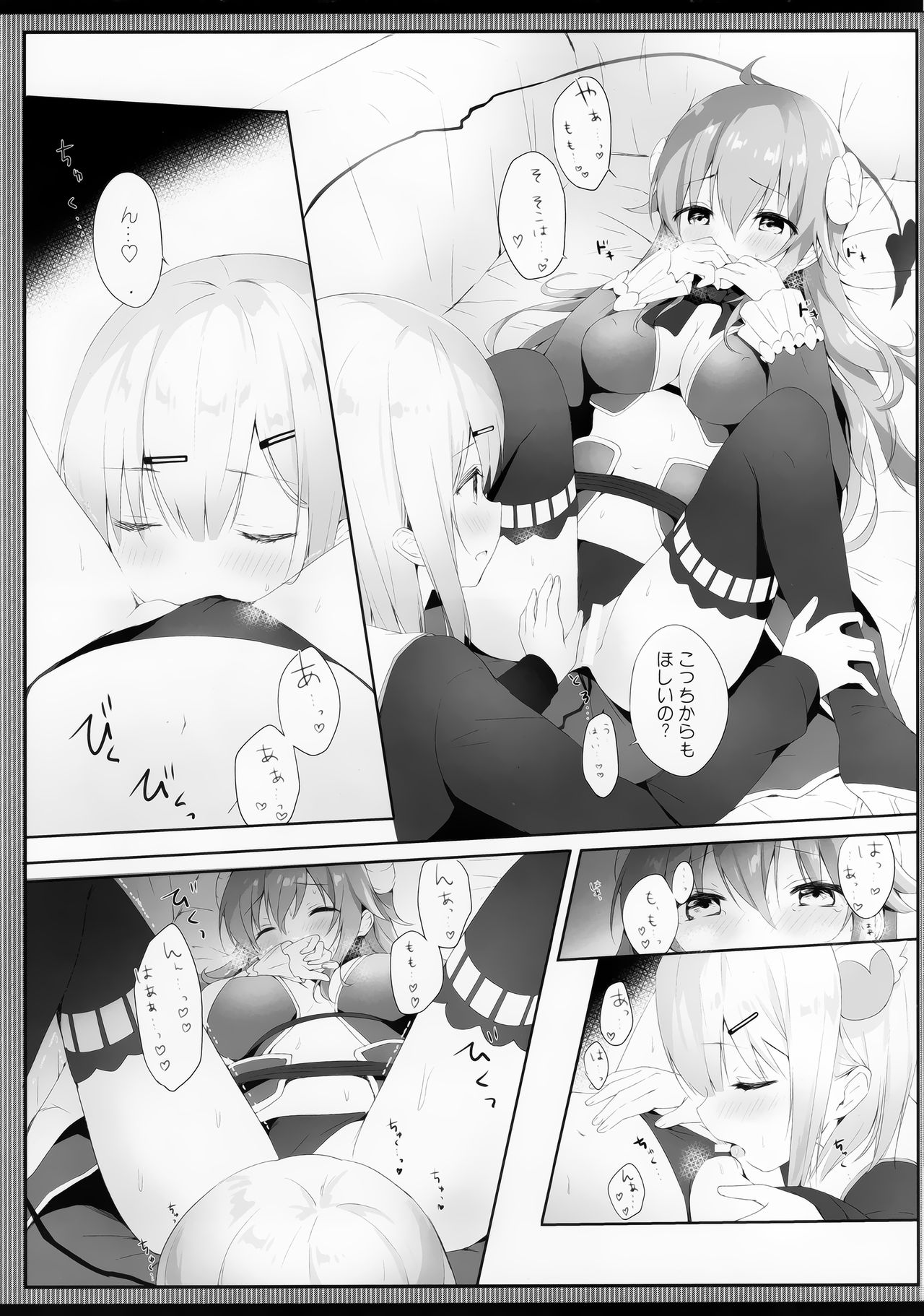 [Ame Usagi (Amedamacon)] Shamiko wa Yokoshima Mazoku dattan da ne (Machikado Mazoku) 이미지 번호 11